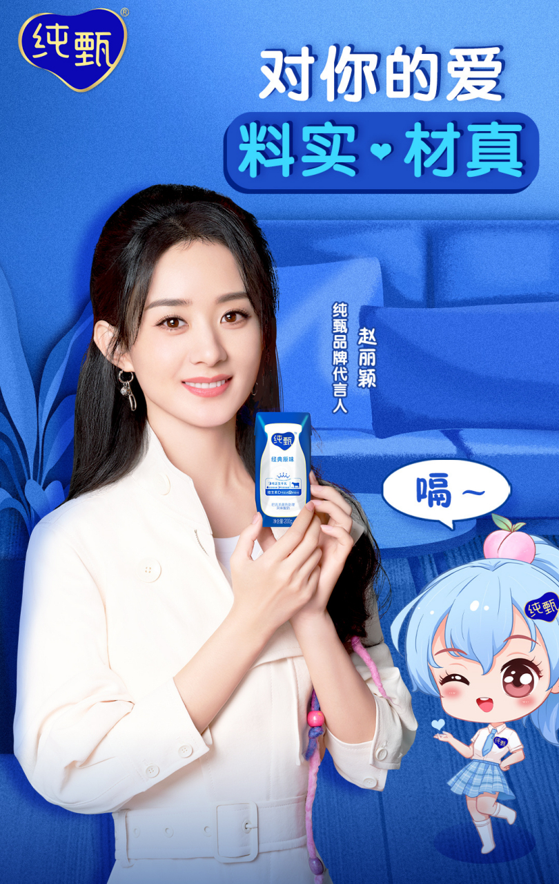 和颖宝与纯甄,共度好时光吧!