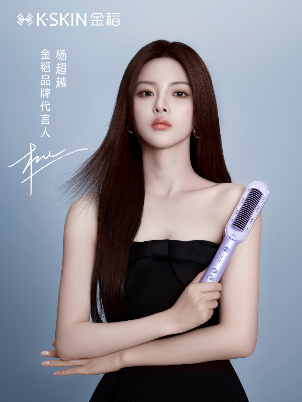 女星杨超越,青春靓丽,越来越漂亮,越来越有气质!