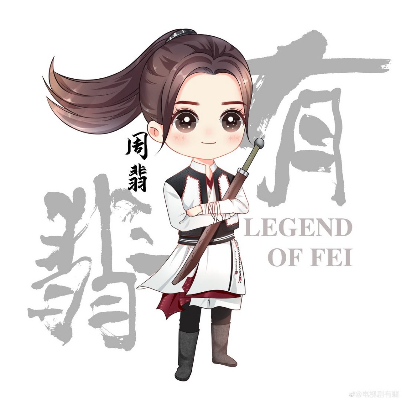 【周翡谢允q版卡通版人物剧照】