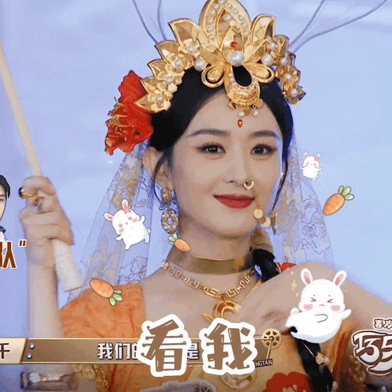 [庆祝]【萌探探探案3赵丽颖表情包】[鲜花] 赵丽颖玉兔公主表情包来了