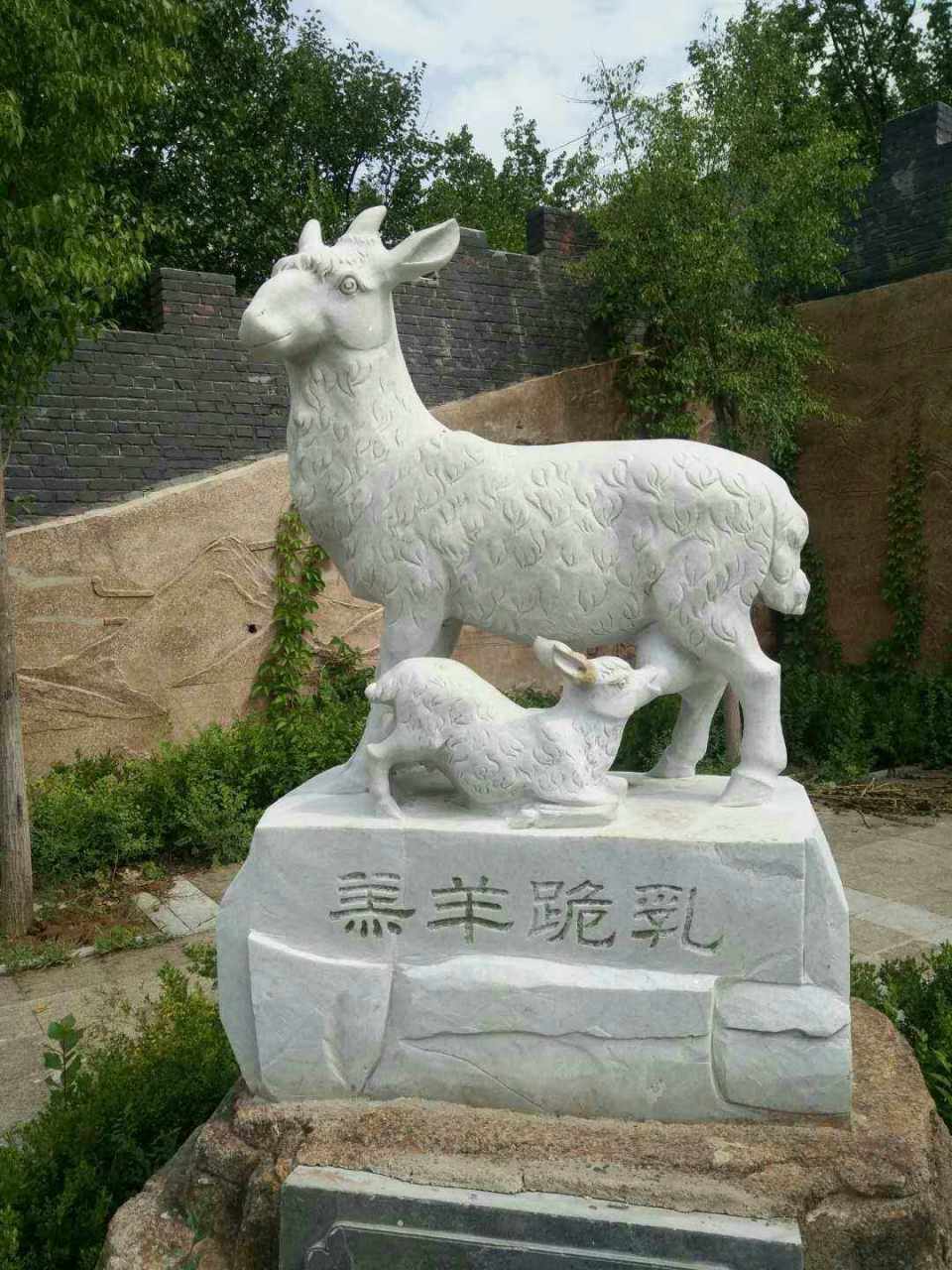 上:羔羊跪乳传承孝[鲜花]下?请