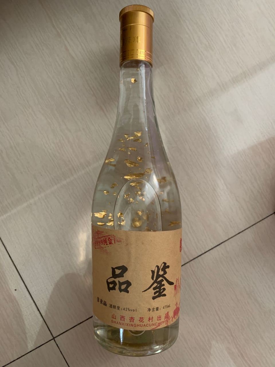 品鉴金箔好酒,好喝不上头