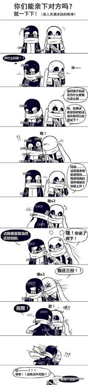 (高甜)图,error x ink(  )