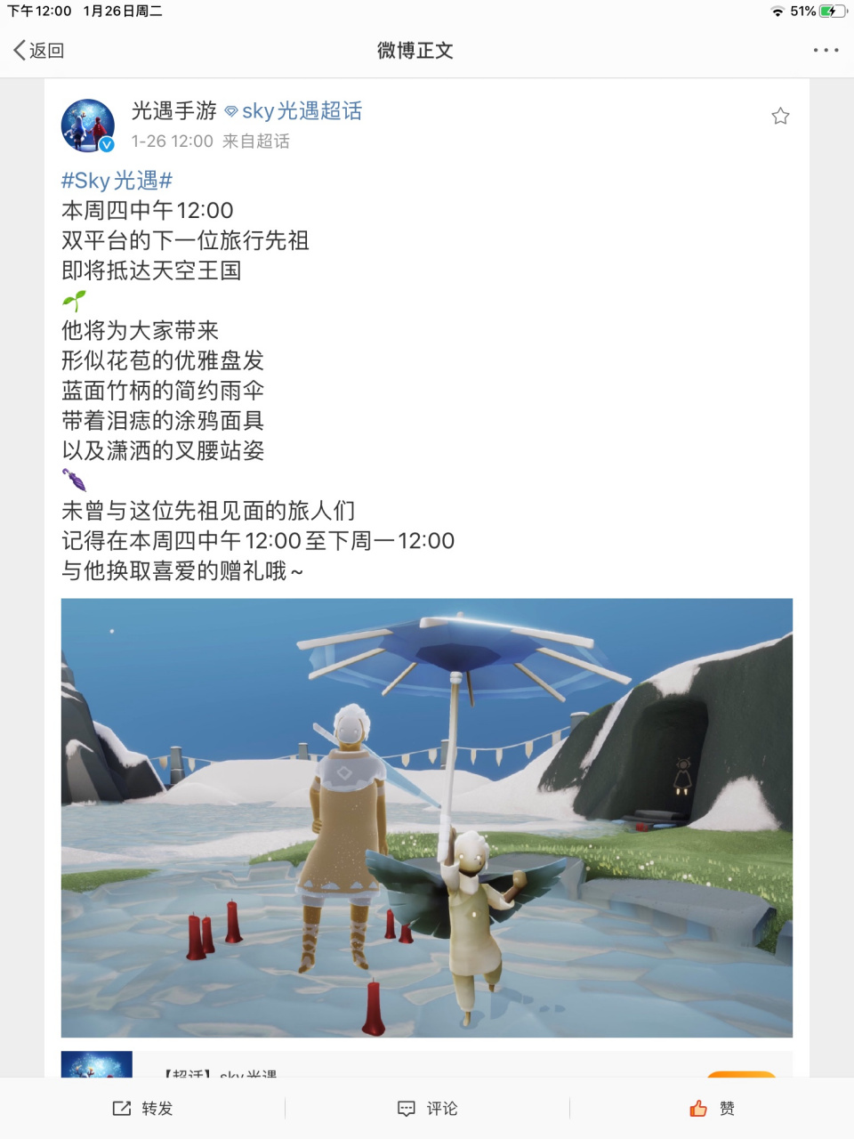 周四雨伞复刻gkd gkd 把我斩了给小光助兴!哈压库(暴言