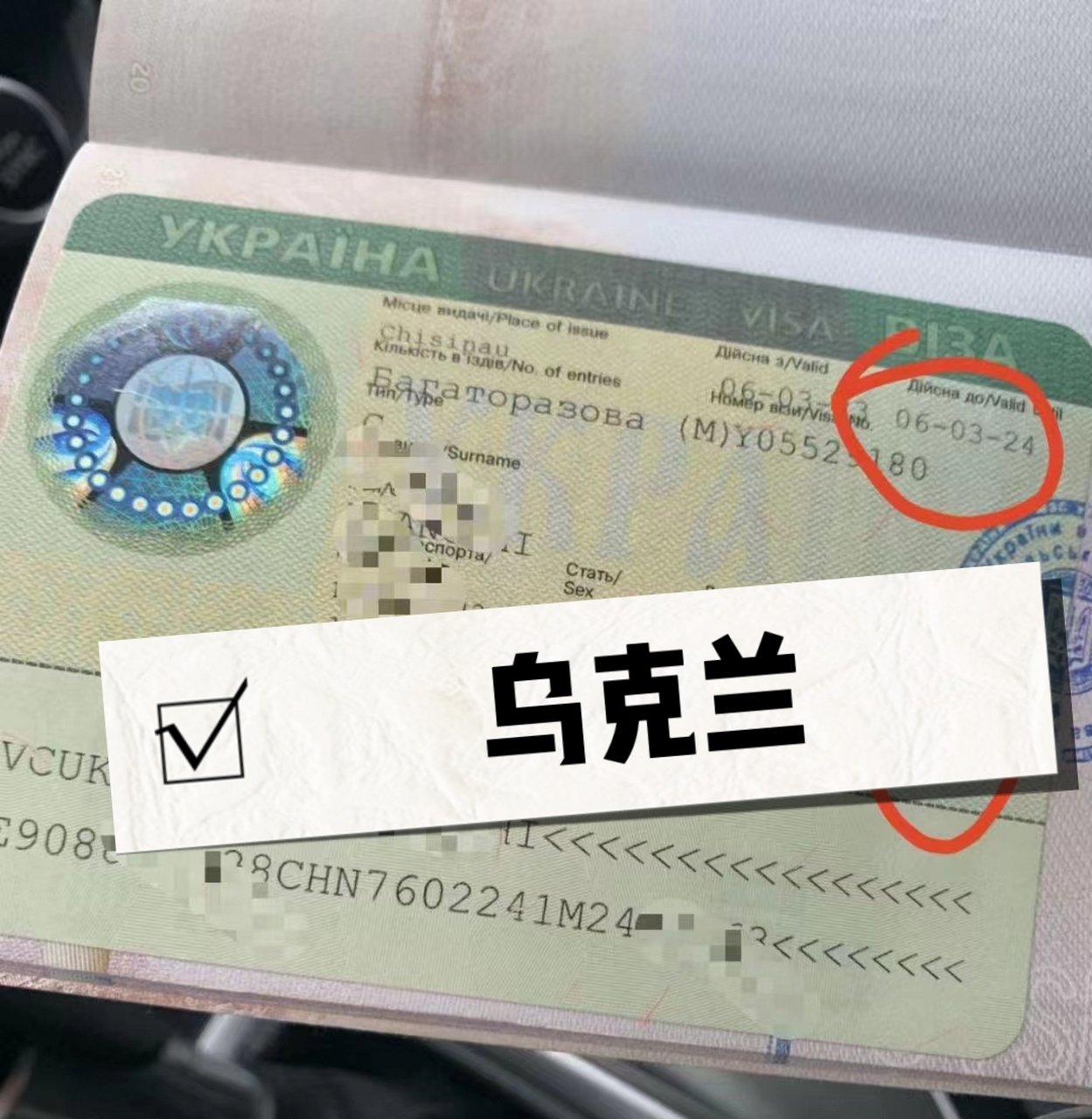 古巴签证乌克兰签证委内瑞拉签证阿尔及利亚#古巴# #阿尔及利亚