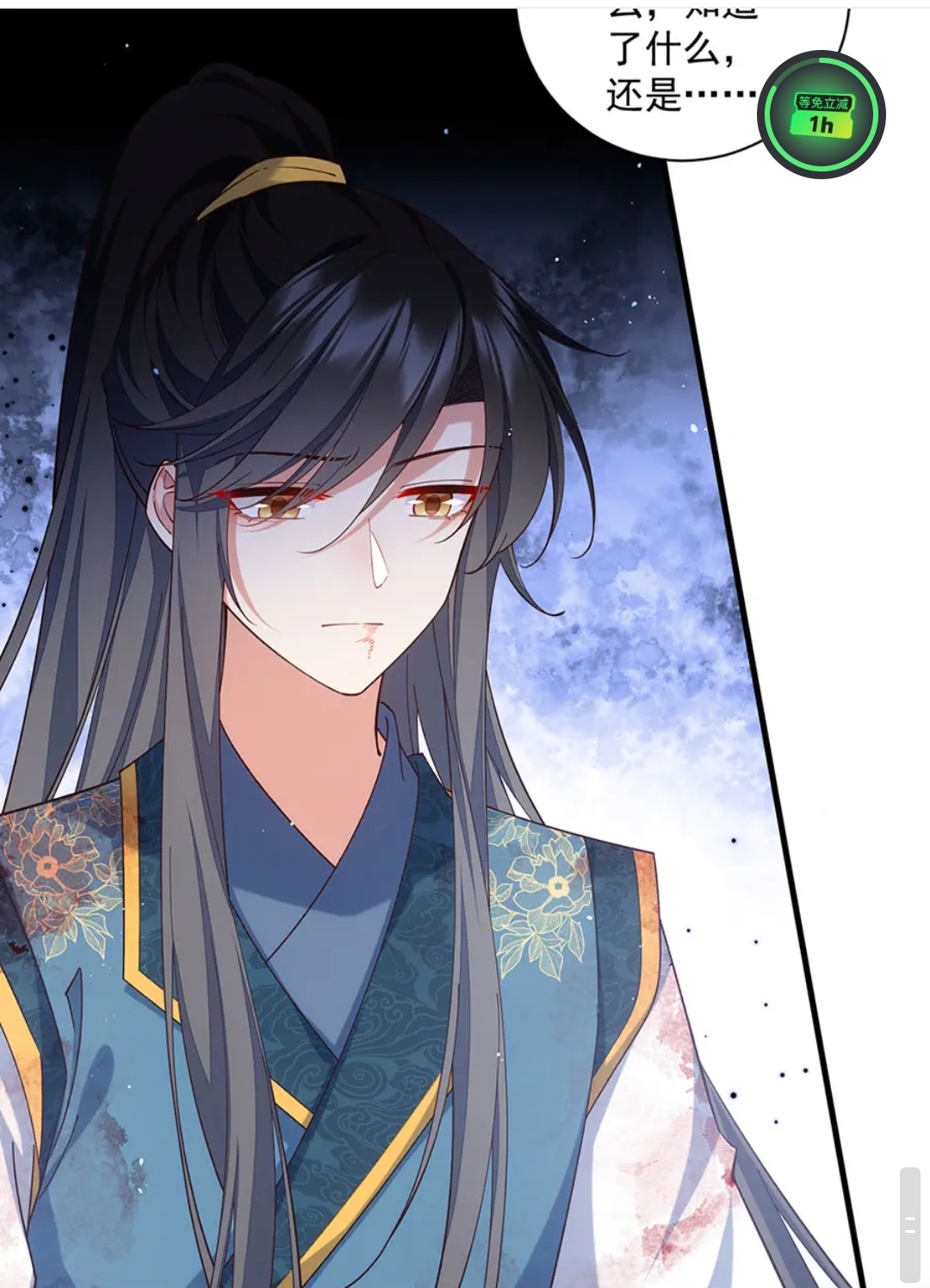 有谁还嗑夜沉渊和元初这对啊啊啊#萌师在上