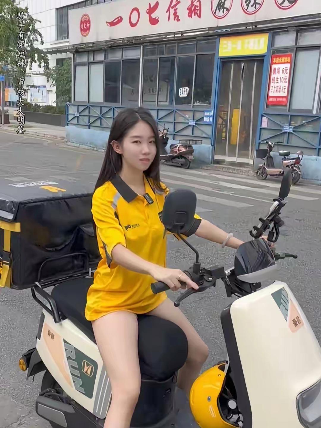 如此年轻貌美的女孩,却在送外卖