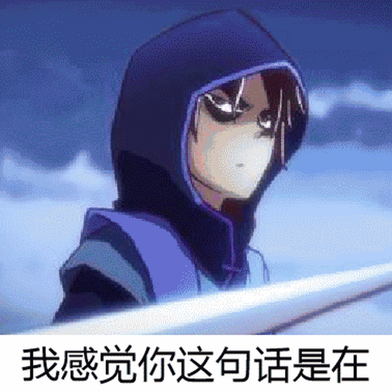 柒哥表情包[滑稽][滑稽][滑稽]