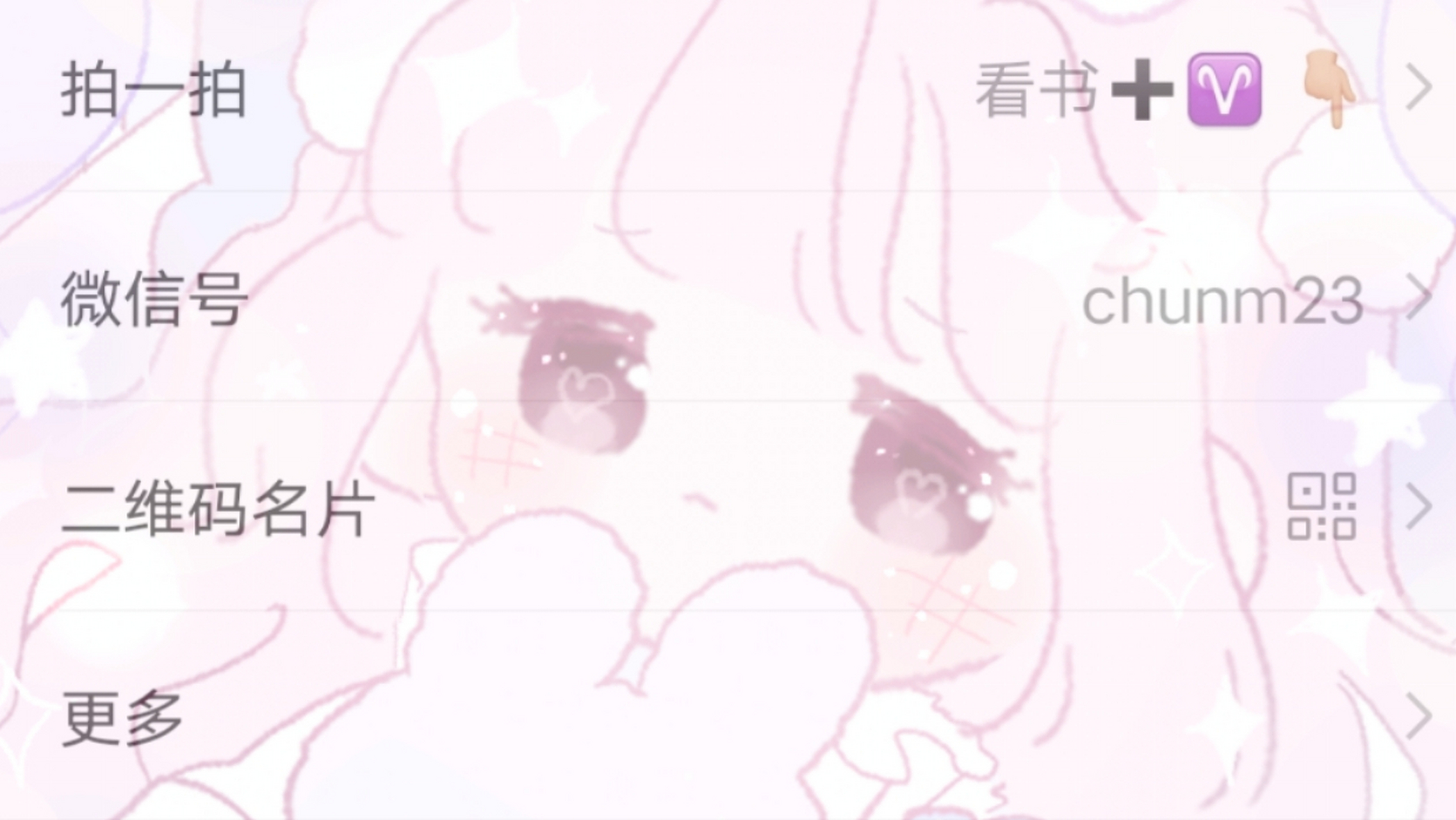 【完整版】《甜腻po》小说by贰酒 【无删减】《甜腻po》小说by贰酒