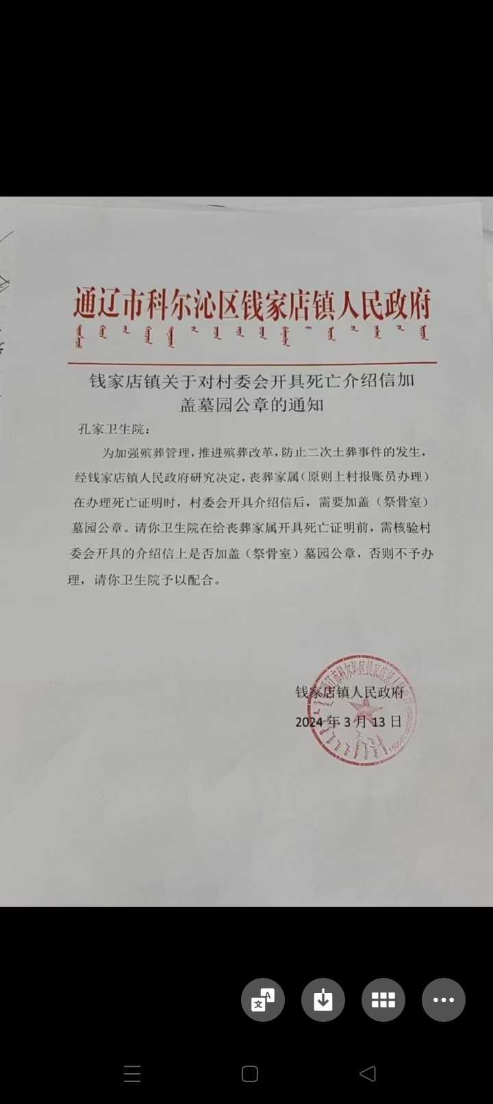 大家给个评论和看法