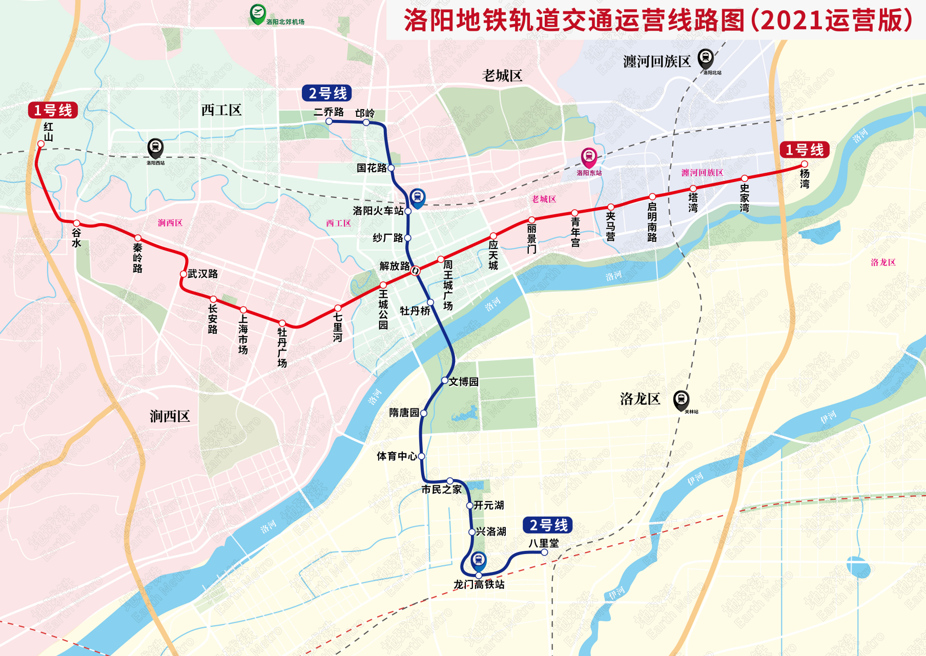 真心庆祝洛阳地铁2号线开通运营! 从平面的地图,到三维的地理.