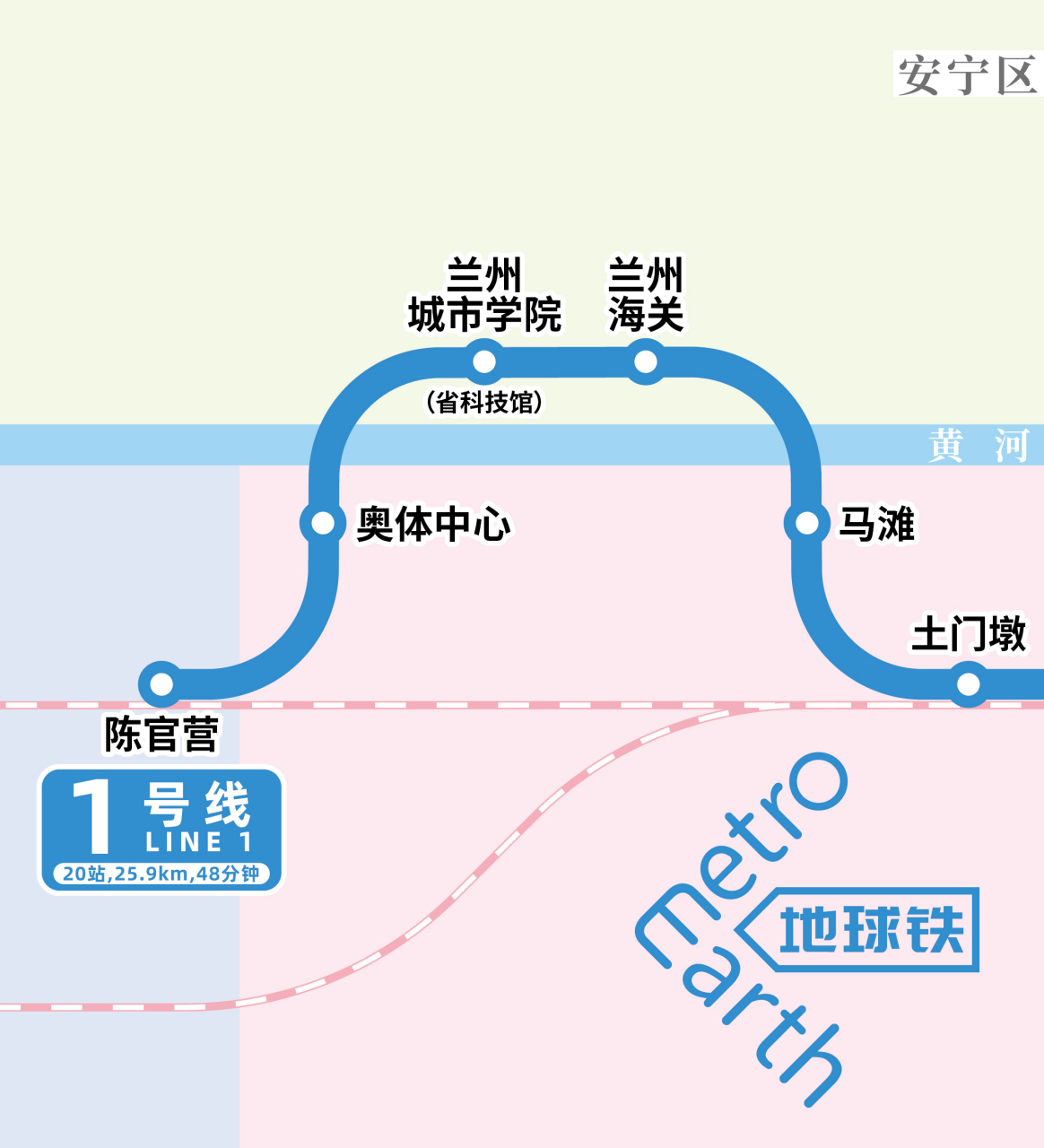 兰州地铁一号线线路图图片