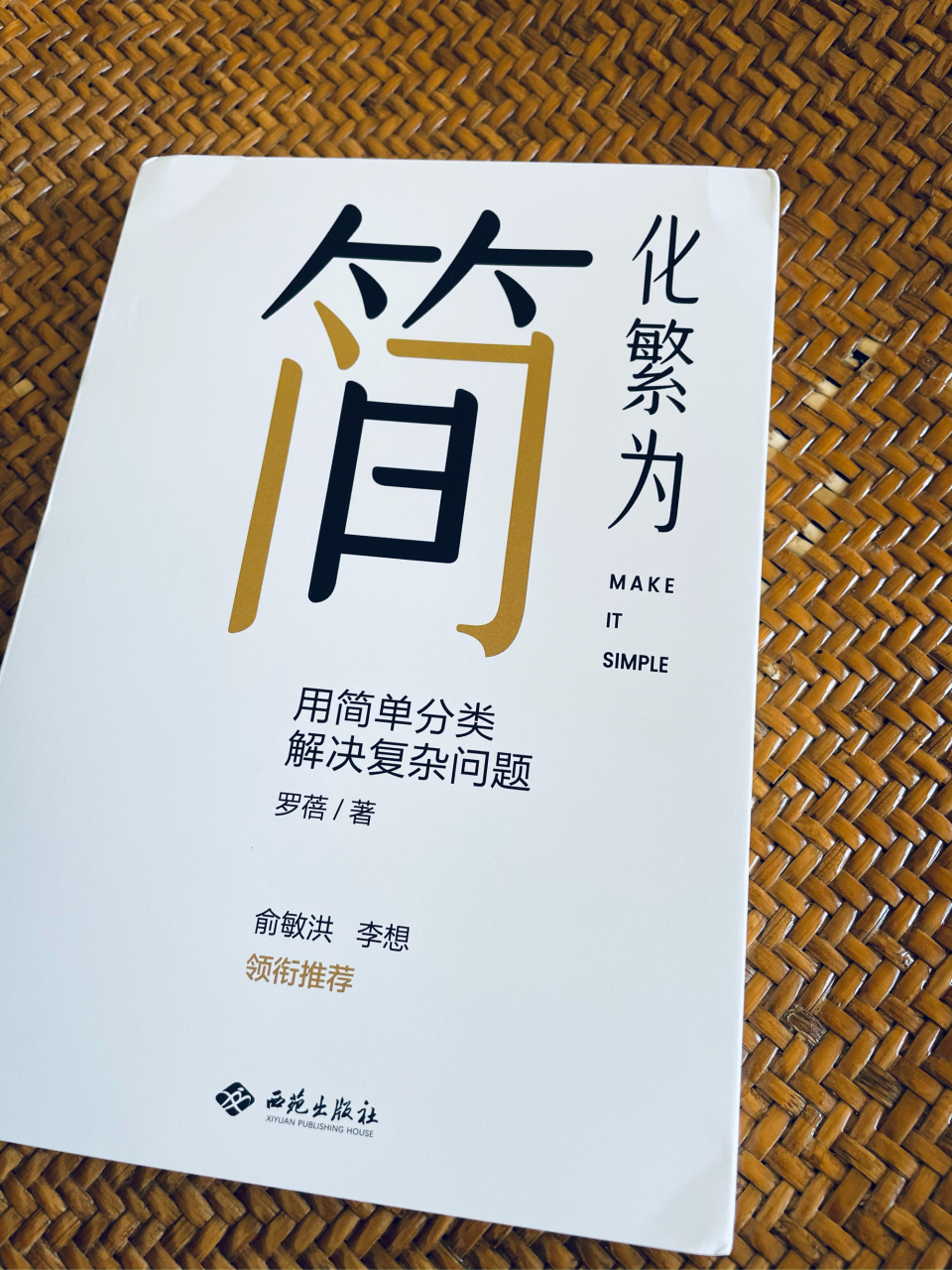 这是一个信息大爆炸的时代,我们每天都要面对大量的信息.