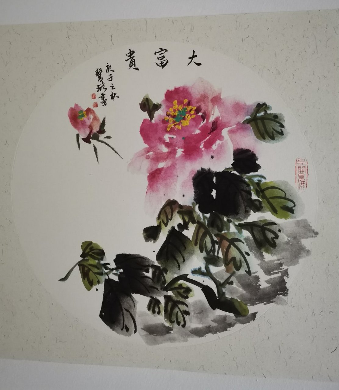 牡丹仙子字画寓意（牡丹仙子和七仙女的区别） 牡丹仙子字画寓意（牡丹仙子和七仙女的区别）《牡丹仙子什么意思》 古玩收藏