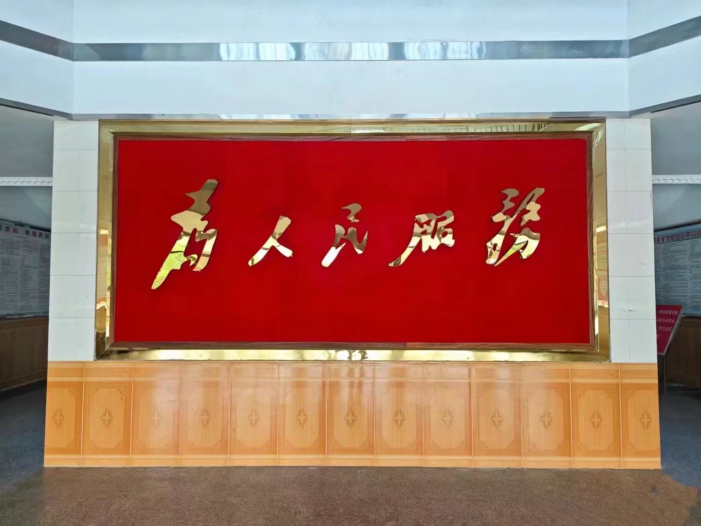 为人民服务这五个字 很多地方都能看到 好像只要写上这五个字 为人民