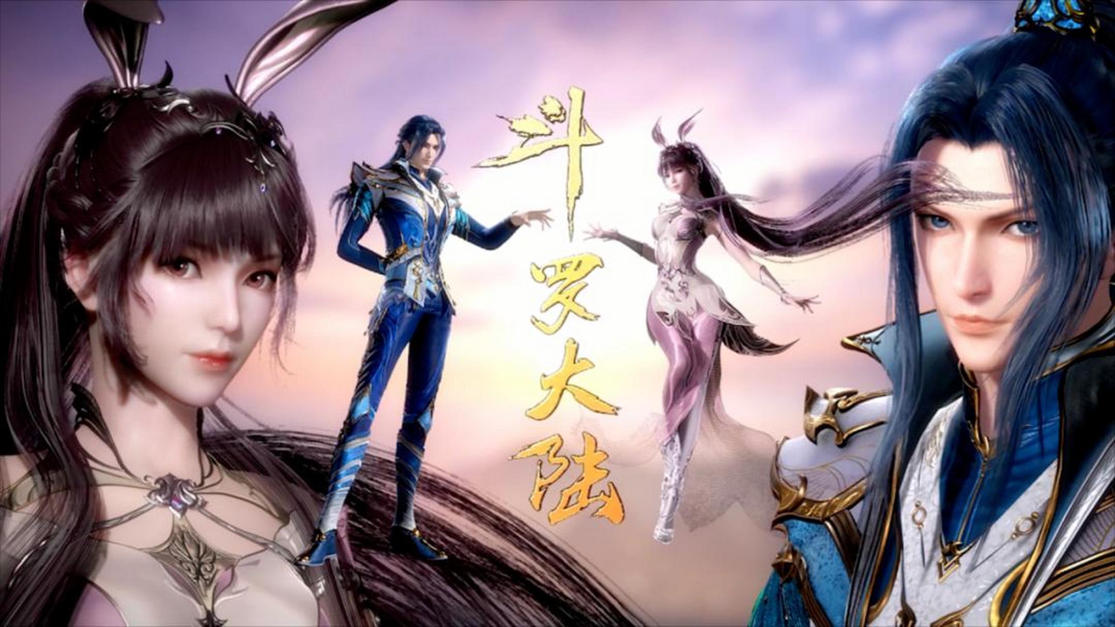 唐三和小舞的合照真的好美呀!