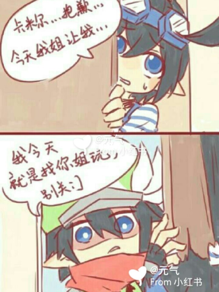 埃米和卡米尔