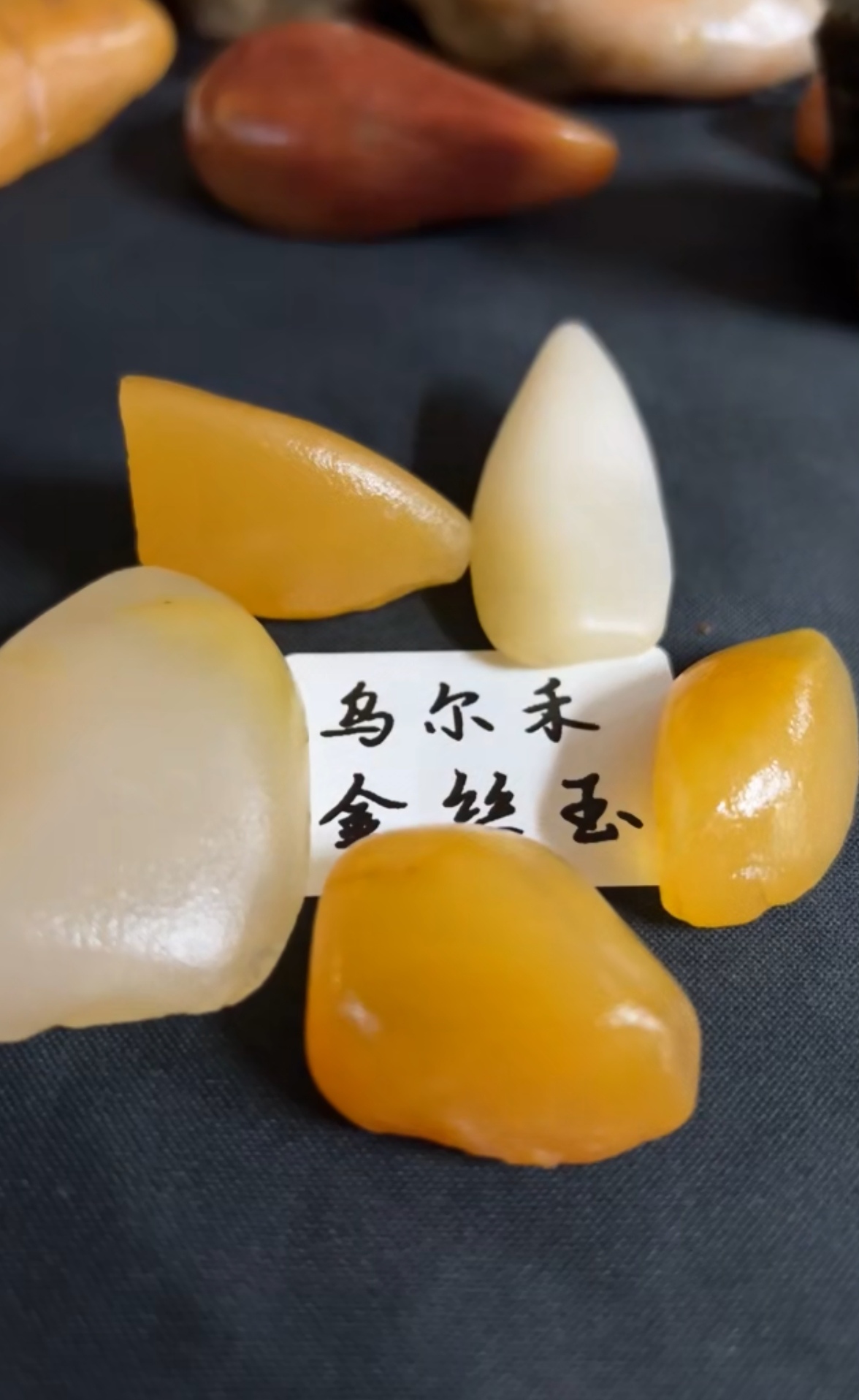 乌尔禾,金丝玉,美玉满堂,岁月静好.