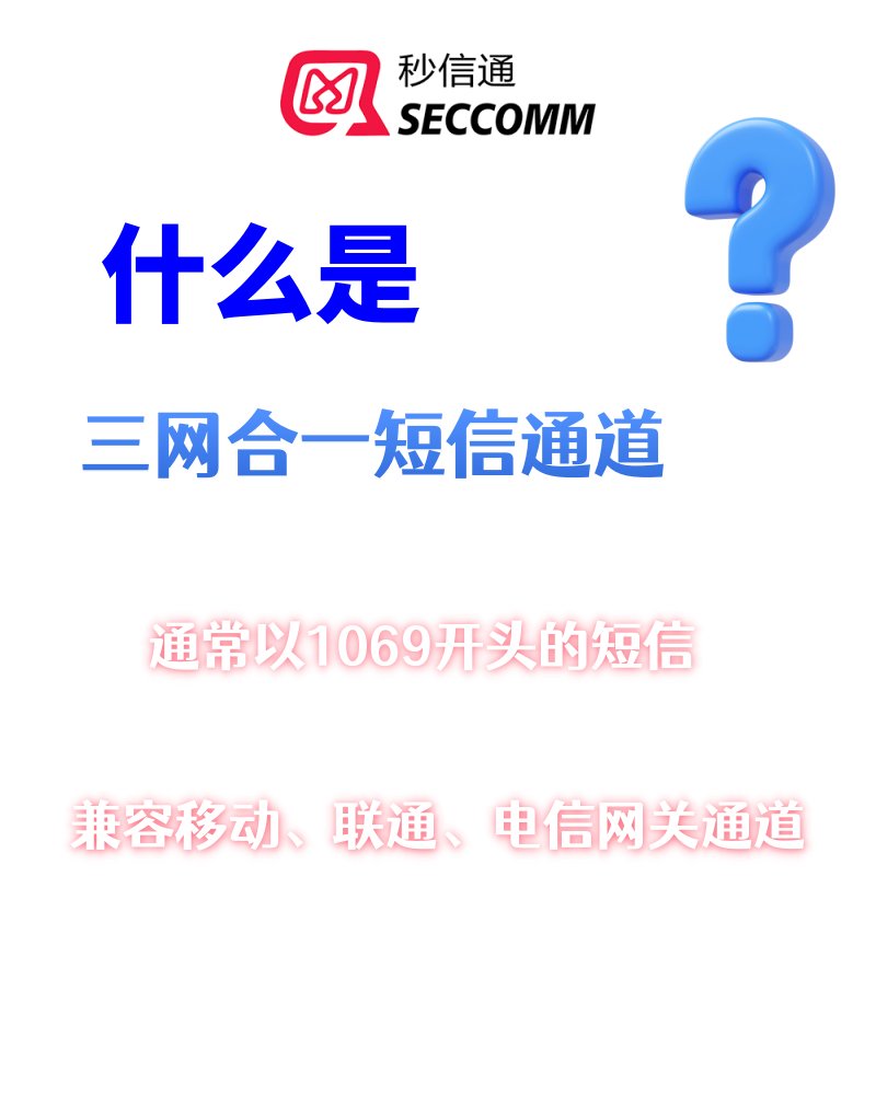 中国在线接收短信平台有哪些软件免费 中国在线接收短信平台有哪些软件免费