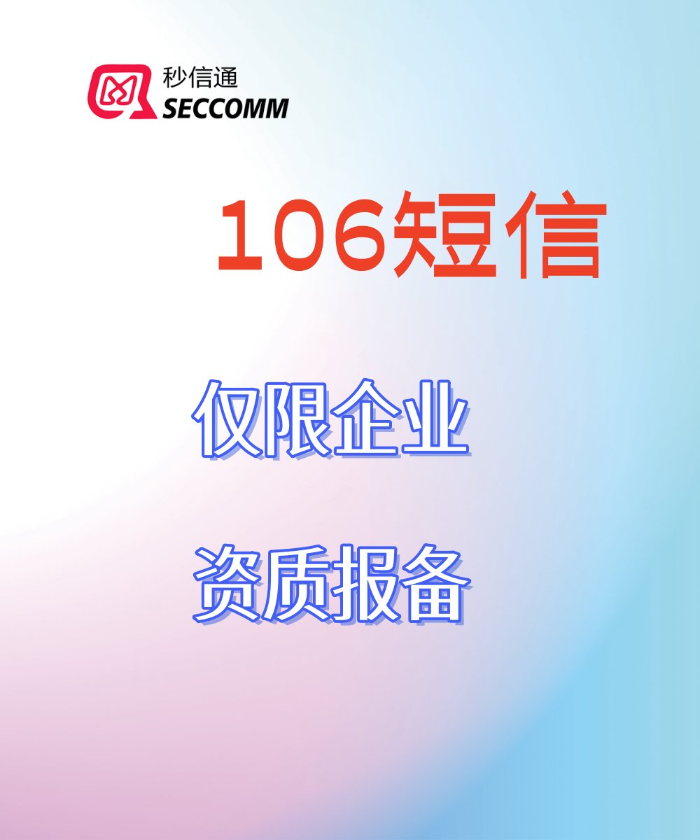 广告短信范本图片大全集 广告短信范本图片大全集