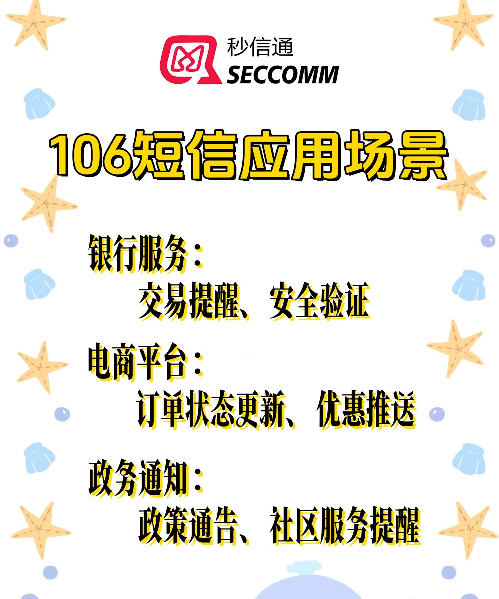 企业短信发送平台有哪些功能呢 企业短信发送平台有哪些功能呢