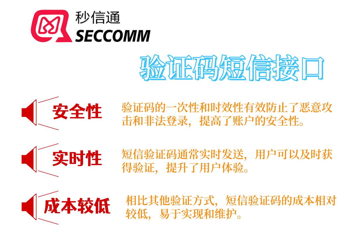营销短信用哪家平台好点 营销短信用哪家平台好点