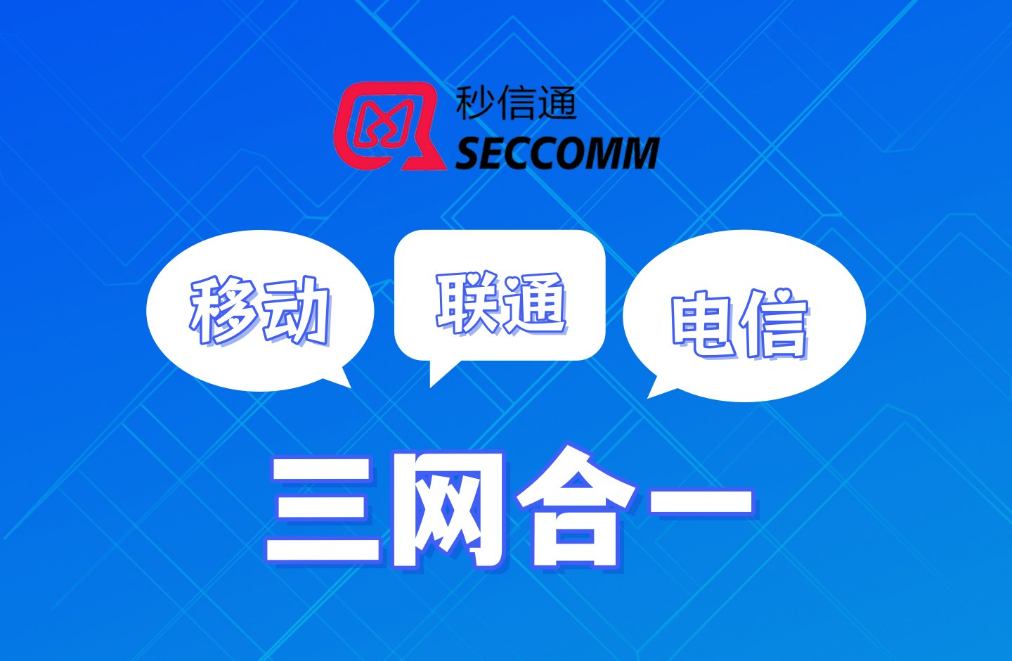 国内免费接收短信的平台有哪些公司 国内免费接收短信的平台有哪些公司