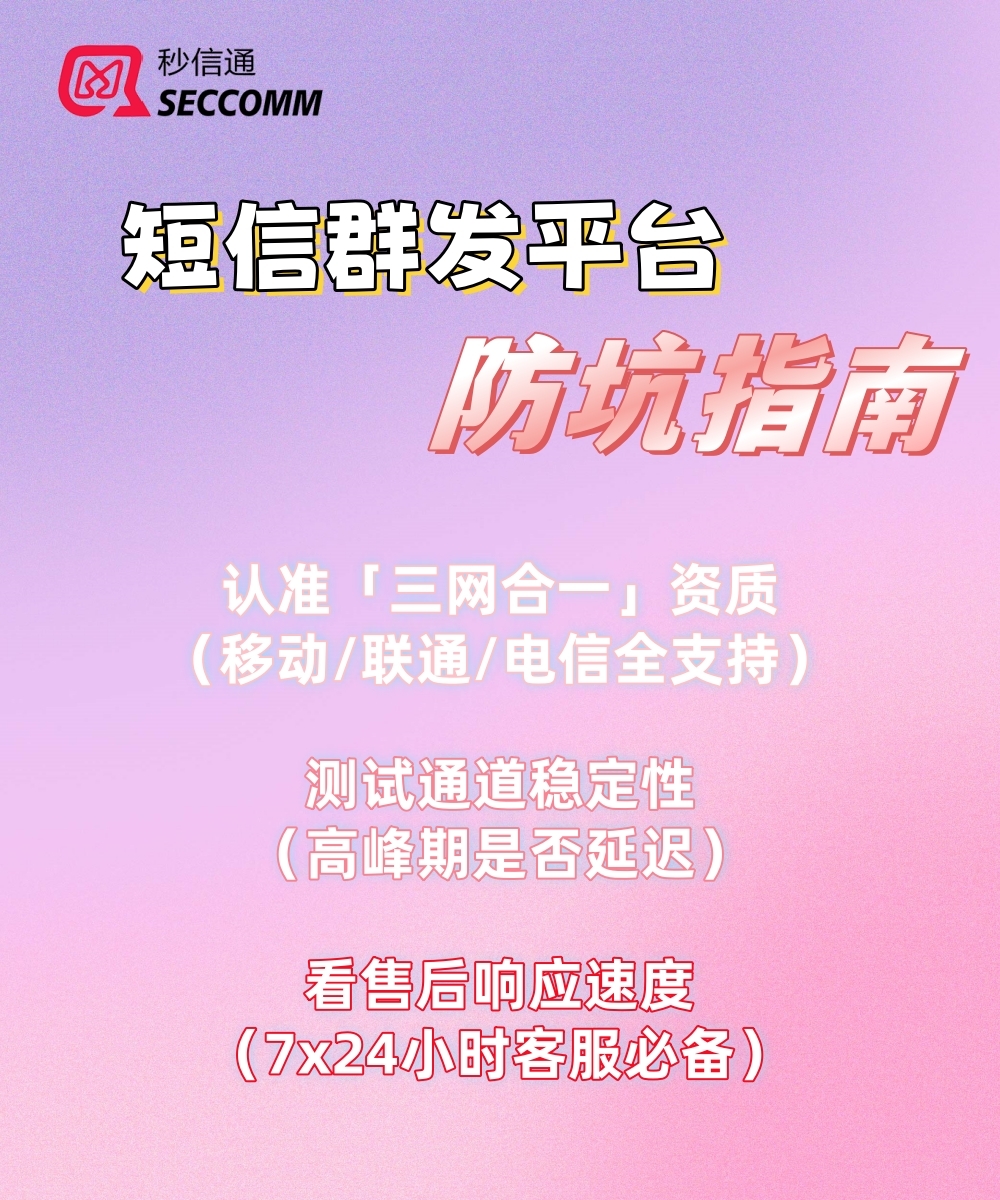 在线短信平台哪个好用点呢 在线短信平台哪个好用点呢