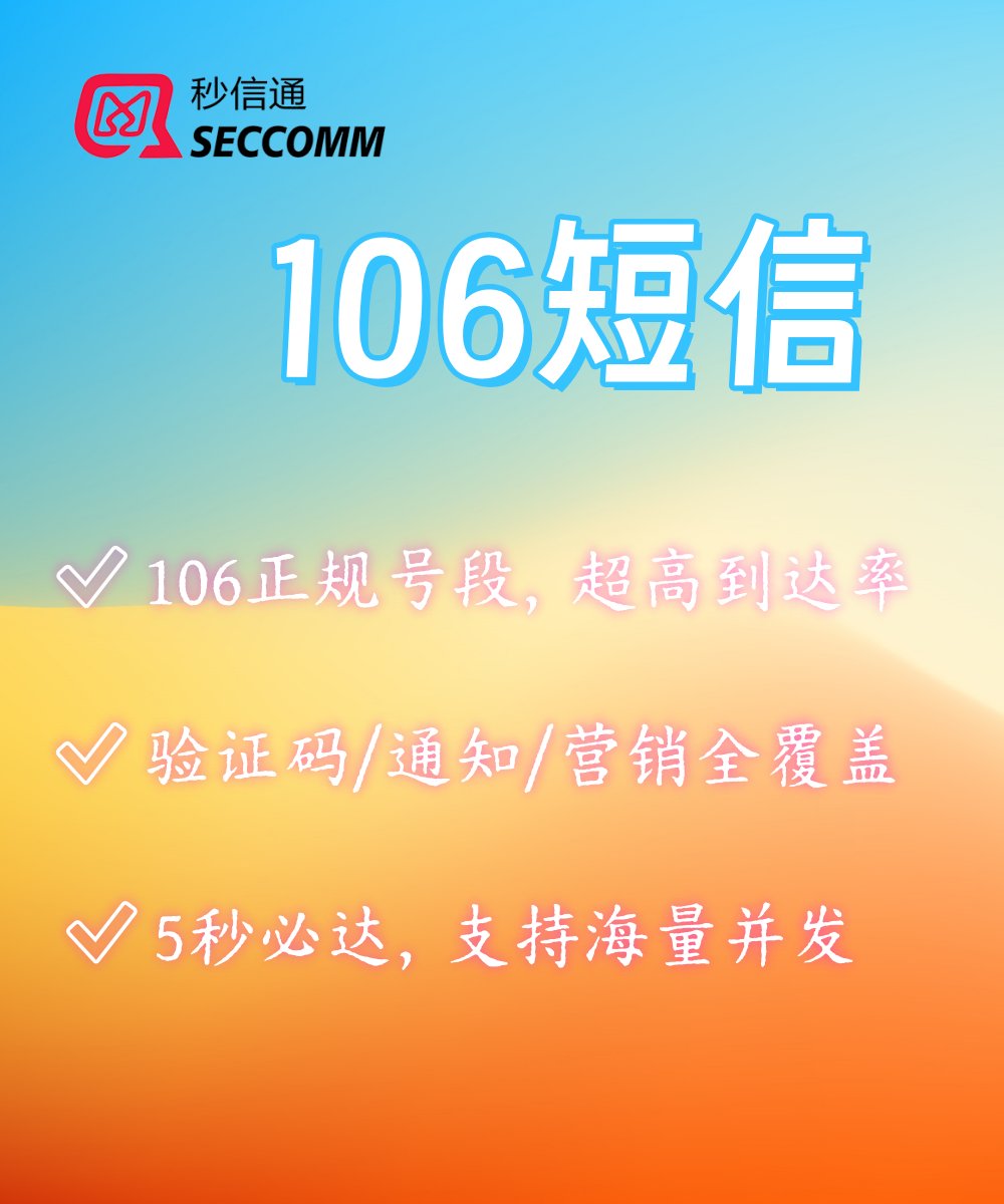 什么叫营销短信通知业务 什么叫营销短信通知业务