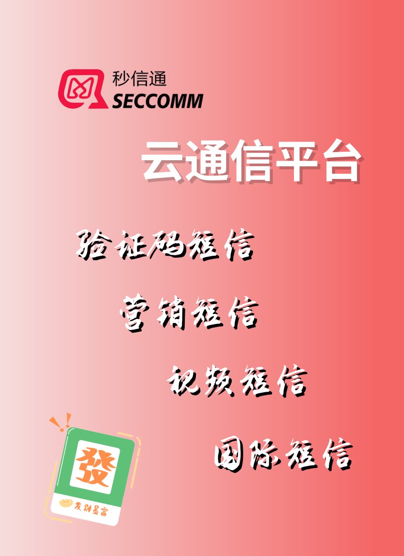 如何创建一个平台极速 - 怎样创建一个平台软件