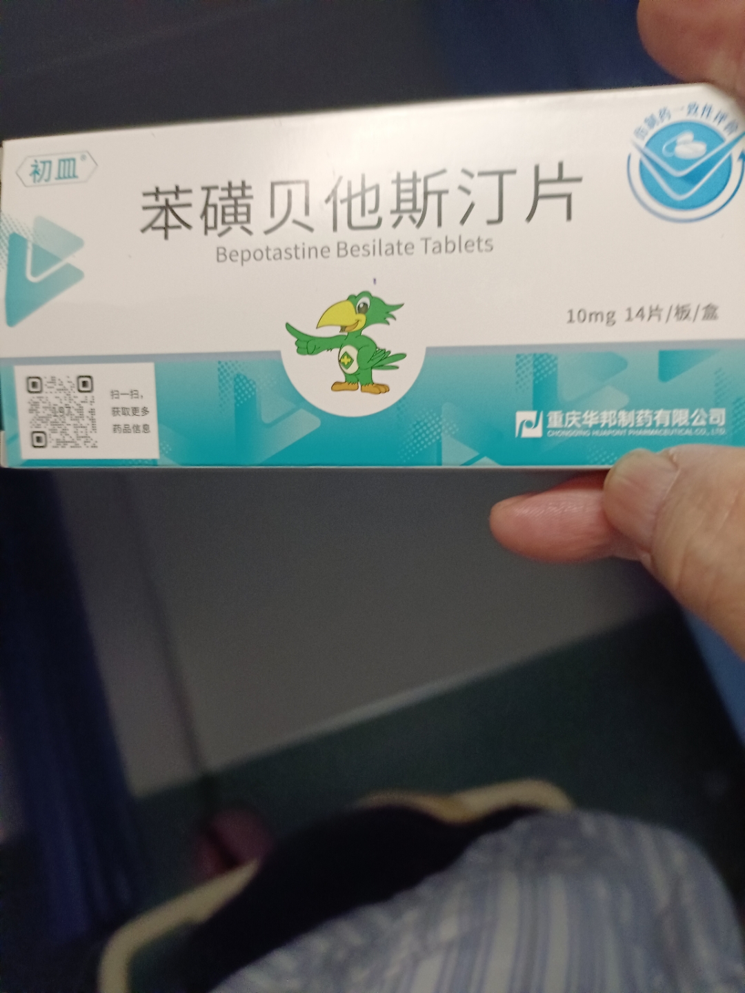 分享图片