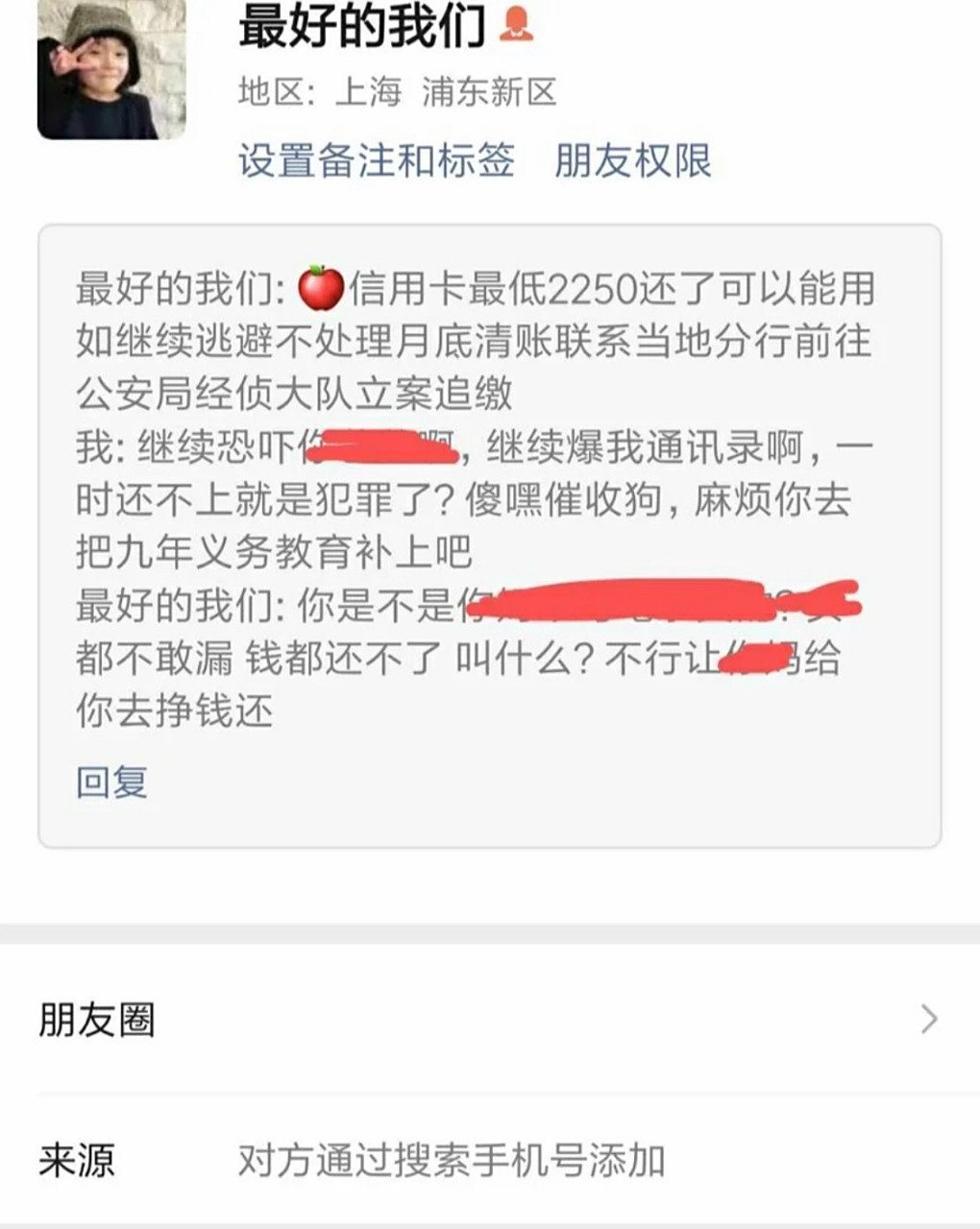 2020年信用卡逾期多少(2021年信用卡逾期多少钱会坐牢)