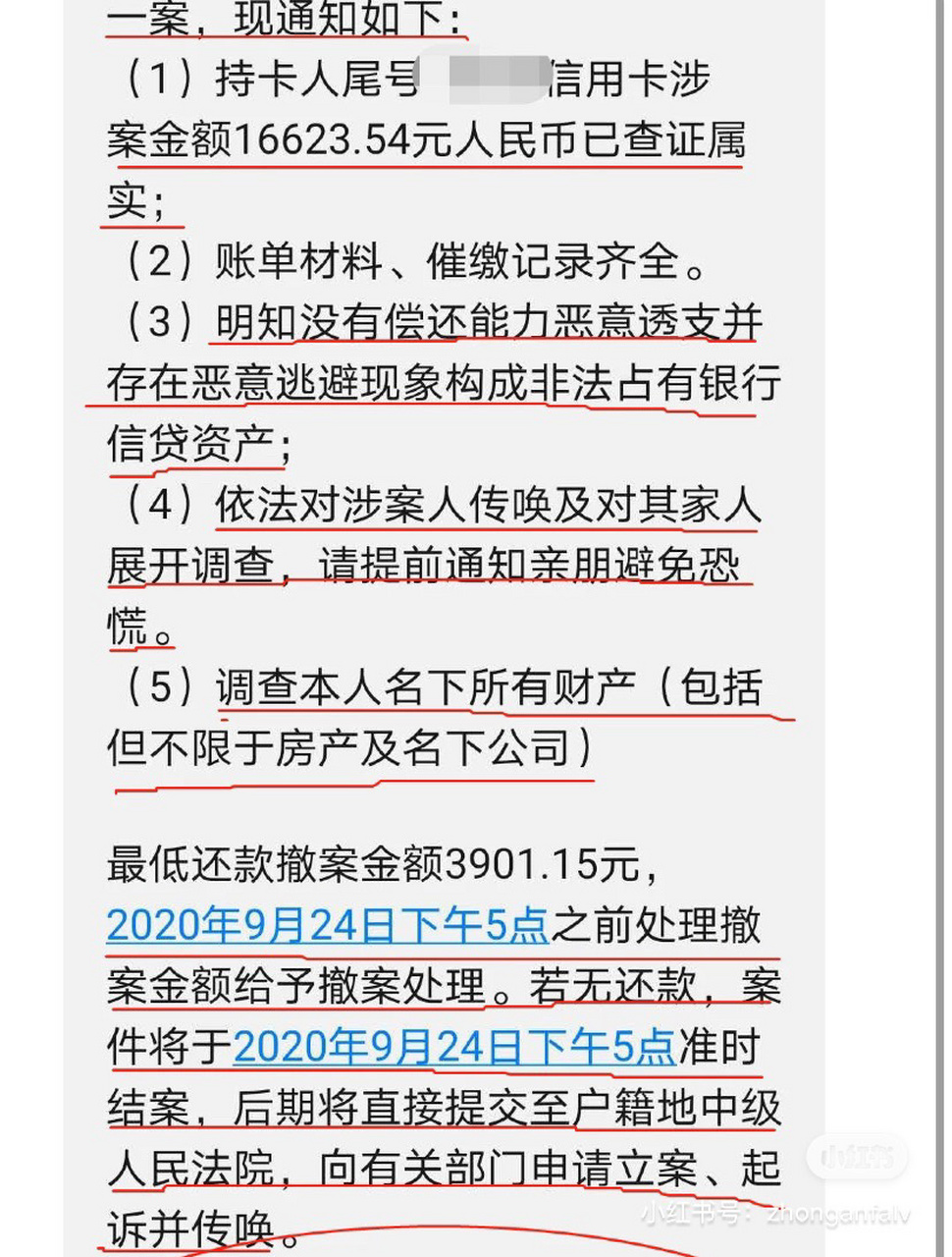 为什么信用卡逾期的人越来越多(2020年信用卡逾期的人特别多)