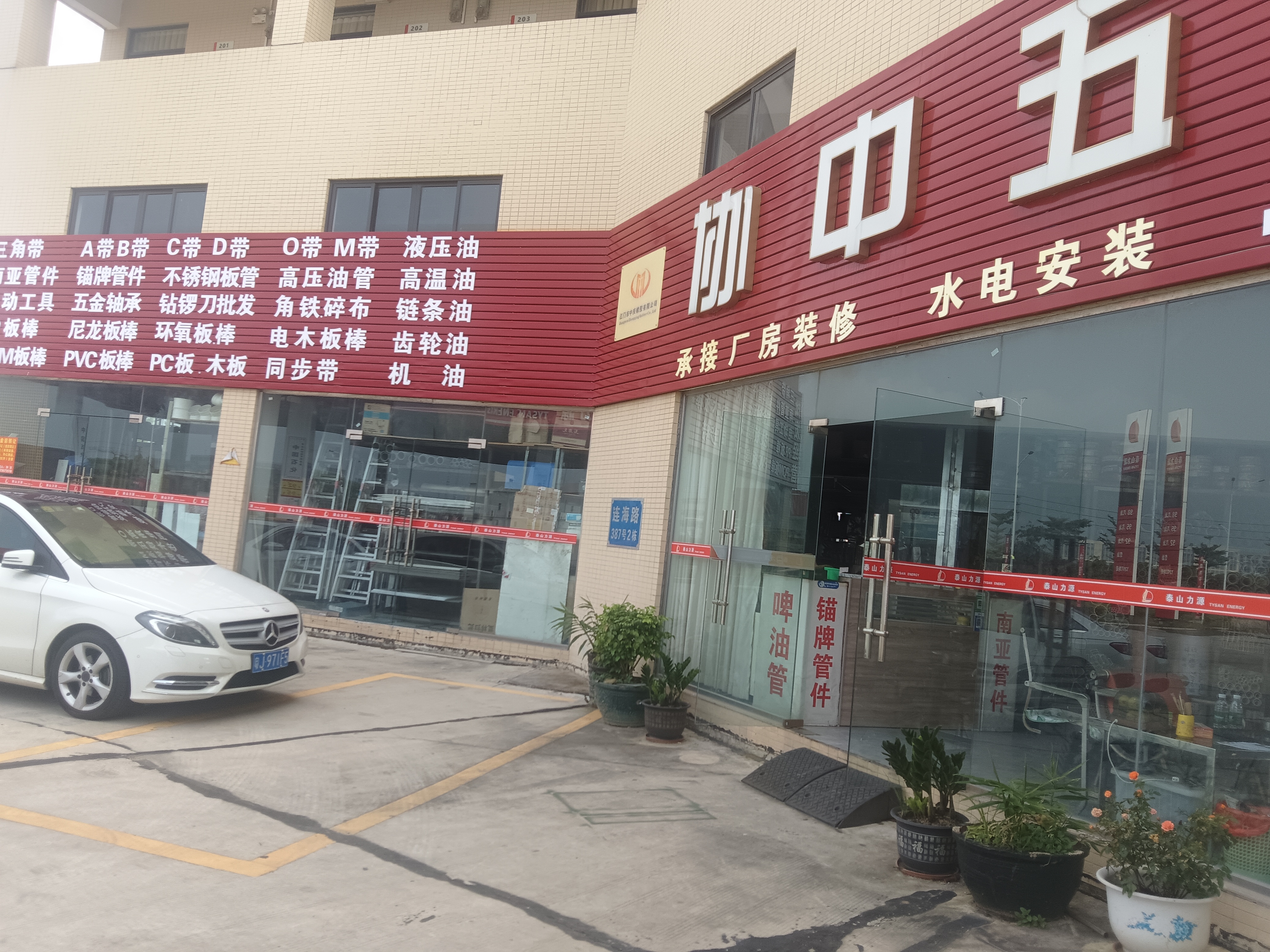 上海雷磁环保工程有限公司_雷磁便携式溶解氧测定仪 上海雷磁环保工程有限公司_雷磁便携式溶解氧测定仪（上海雷磁环保工程有限公司怎么样） 磁力资讯