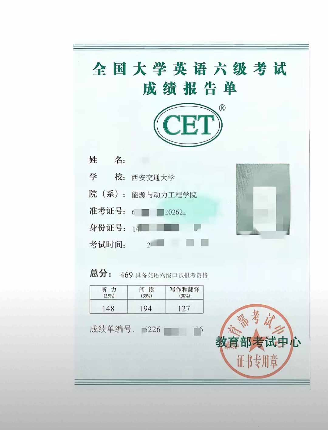 侄子高考英语成绩有132分呢,然后顺利进入了西安交大