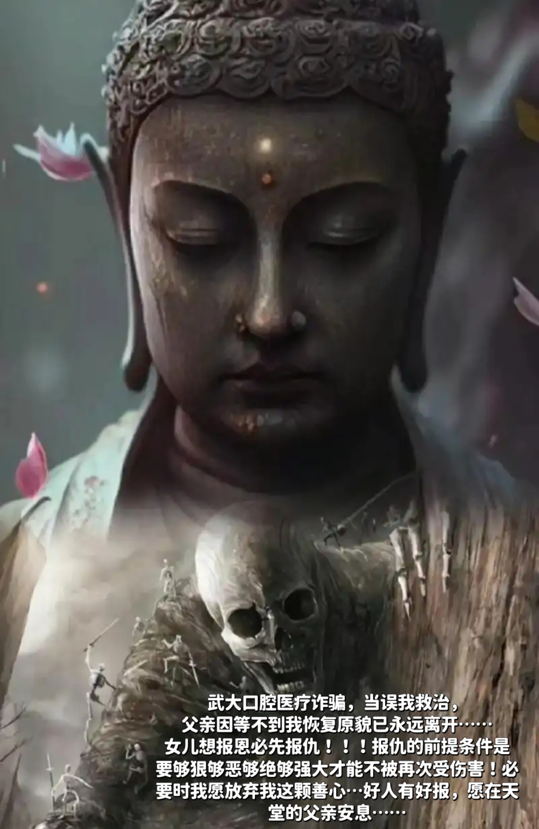 半忠半孝半坦然,半梦半醒半忧怜.人生本就无之半,阴阳原本是一面