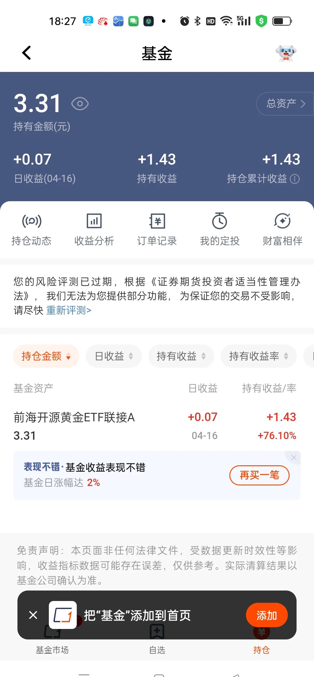 中信建投股票(中信建投股票交易软件) 中信建投股票(中信建投股票交易软件)