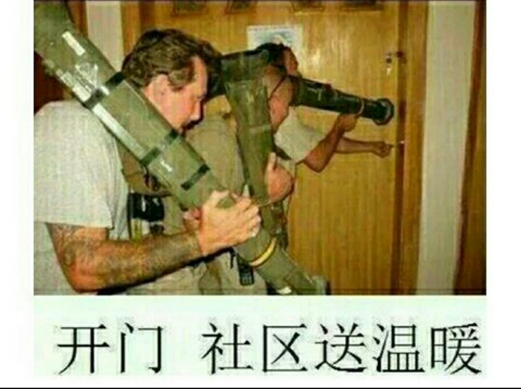 开门,fbi![滑稽][滑稽][滑稽]