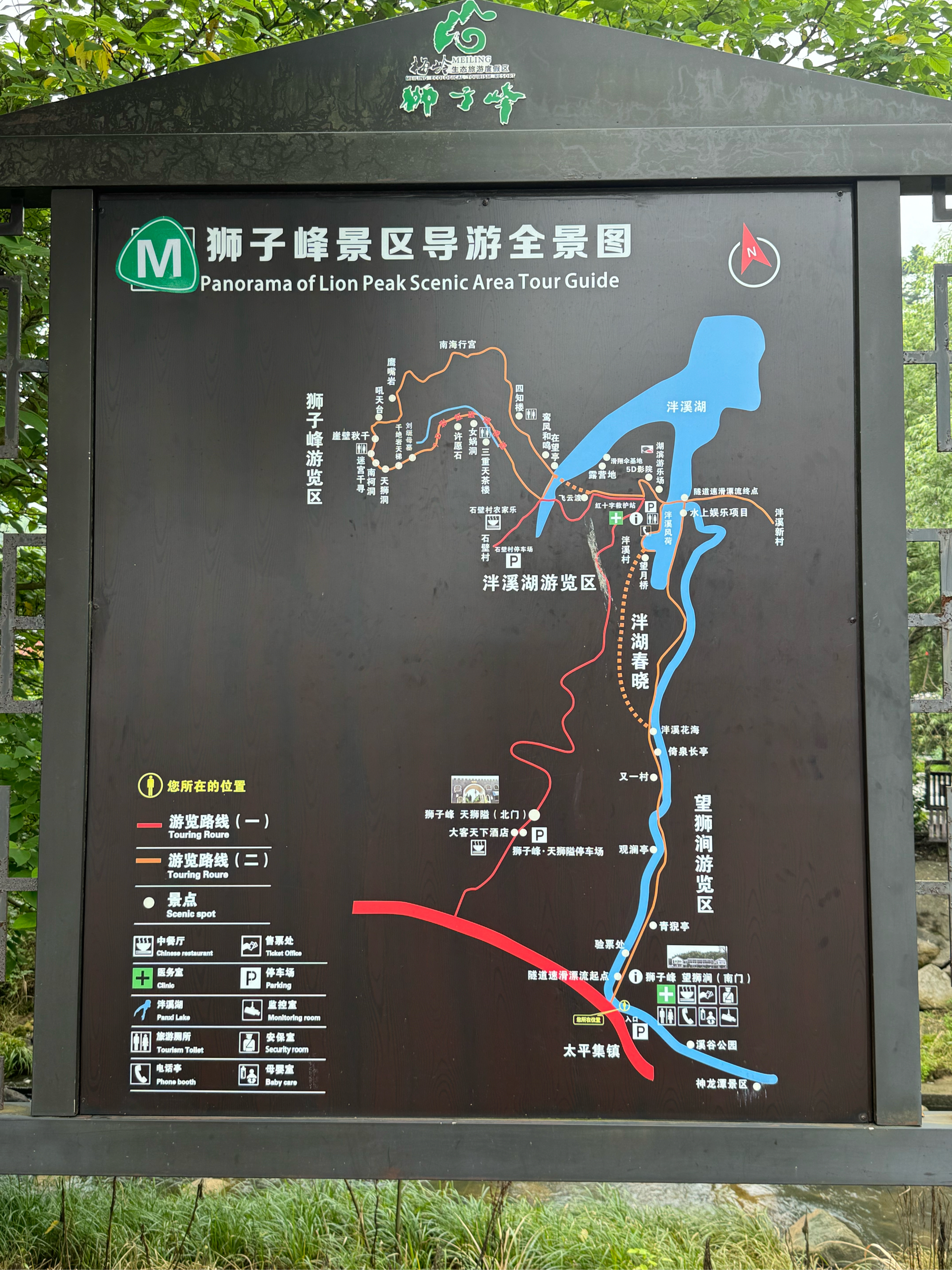 狮子峰景区地图图片