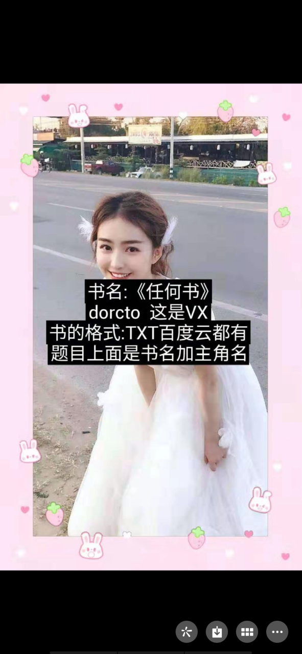 抖音完结《尤念陆清泽苏倩林/生命倒计时》陆清泽小说全文《尤念陆