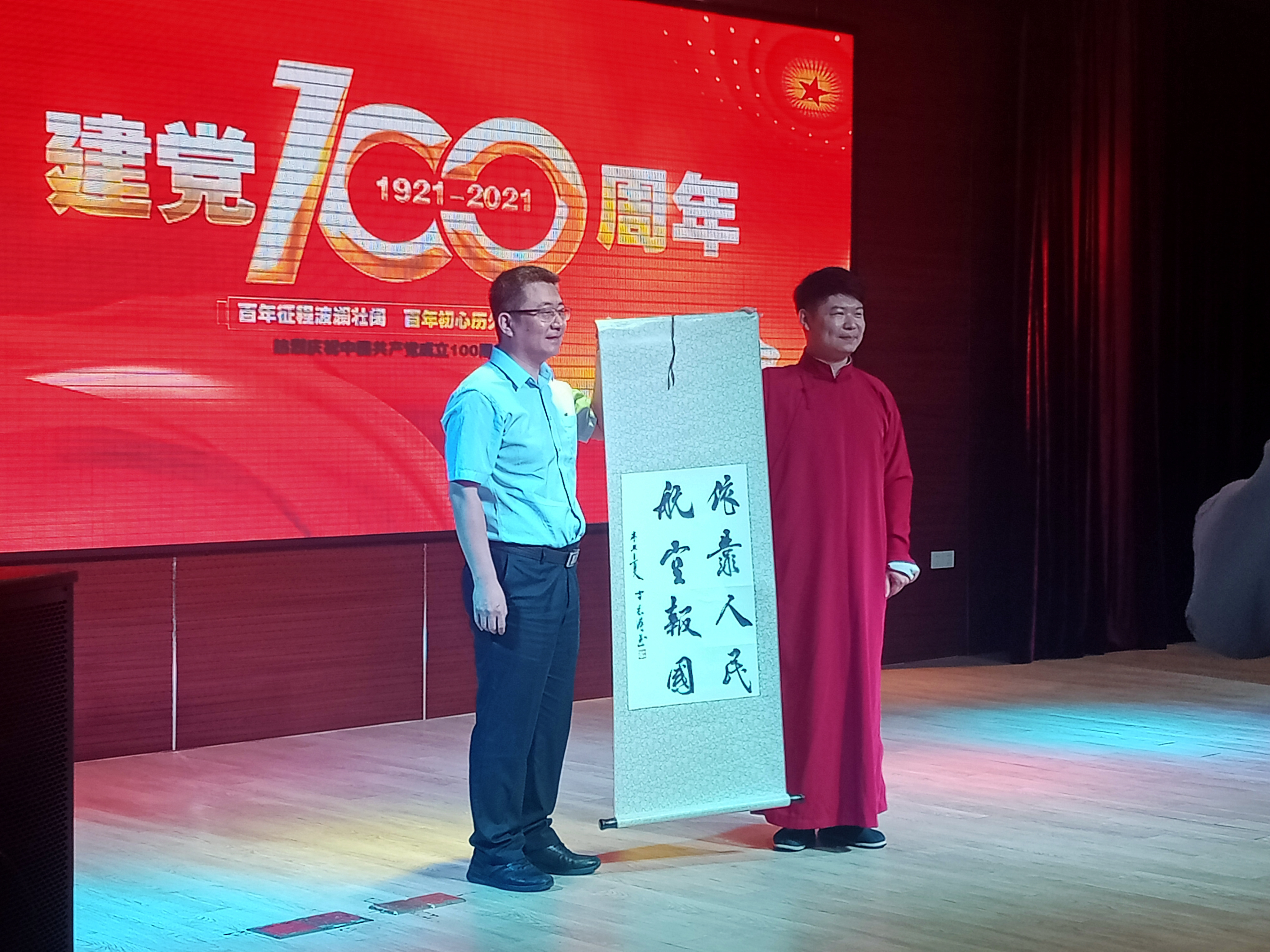 安宏涛老师为中航工业601所题字