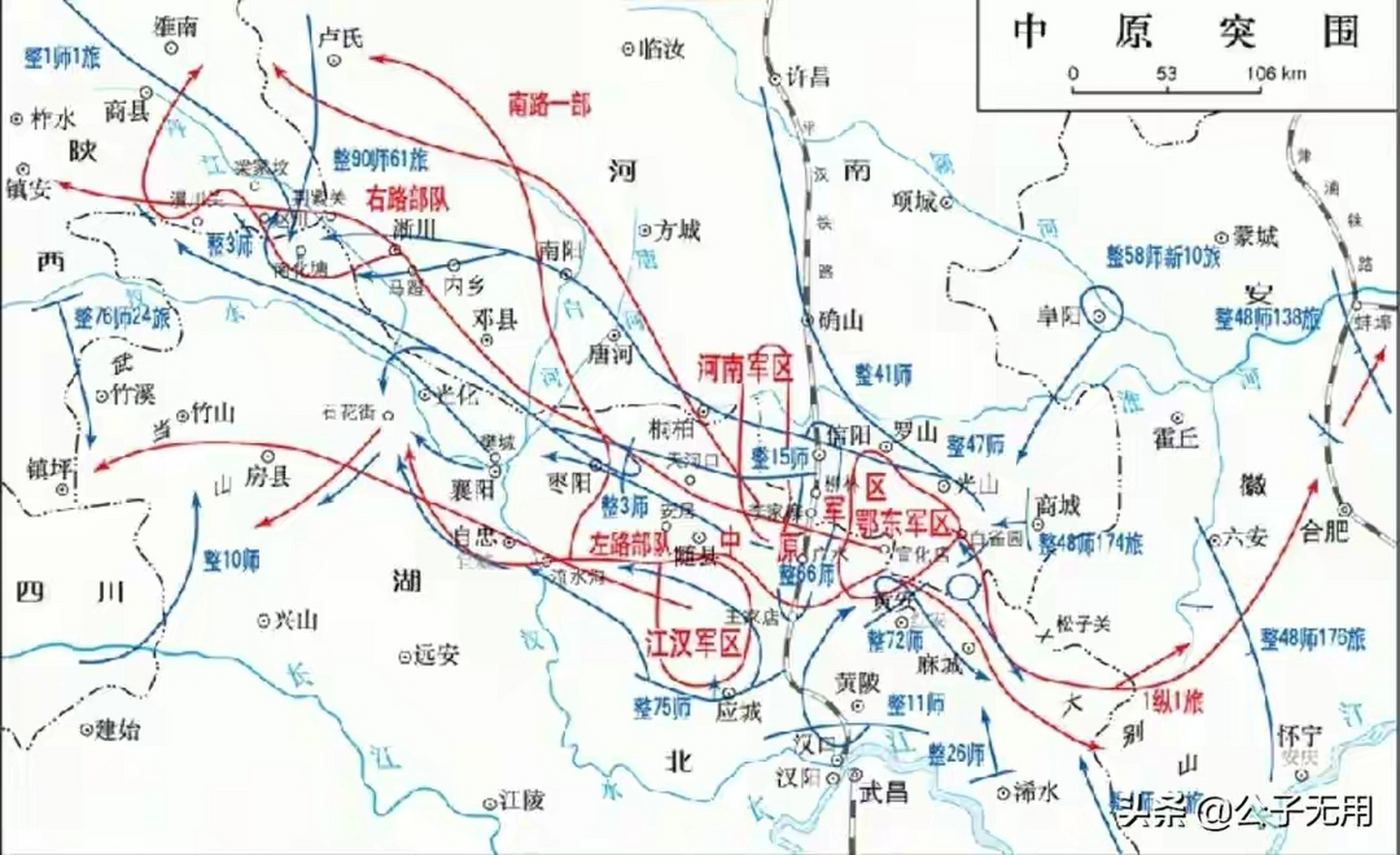 郑州绥靖公署主任刘峙率领的30万兵力向中原军区司令部所在地宣化店