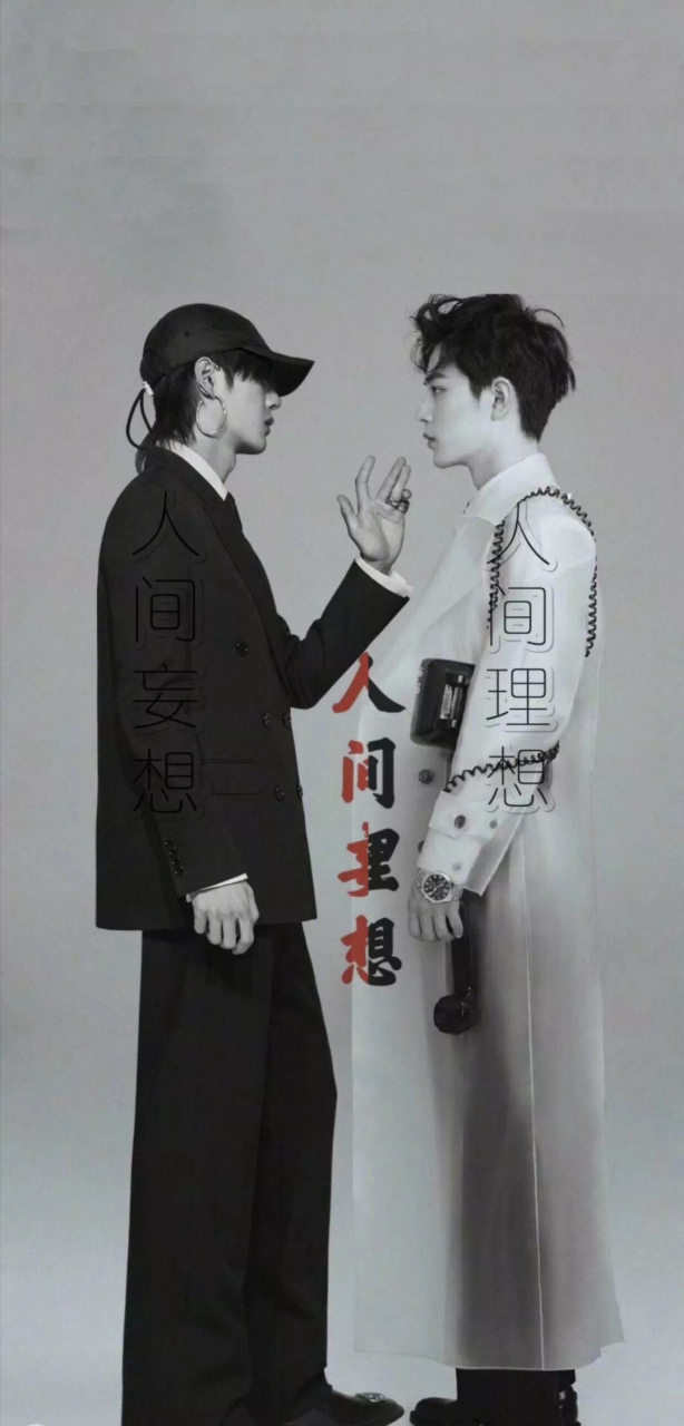 博君一肖 人间烟火里,安想你的笑颜.