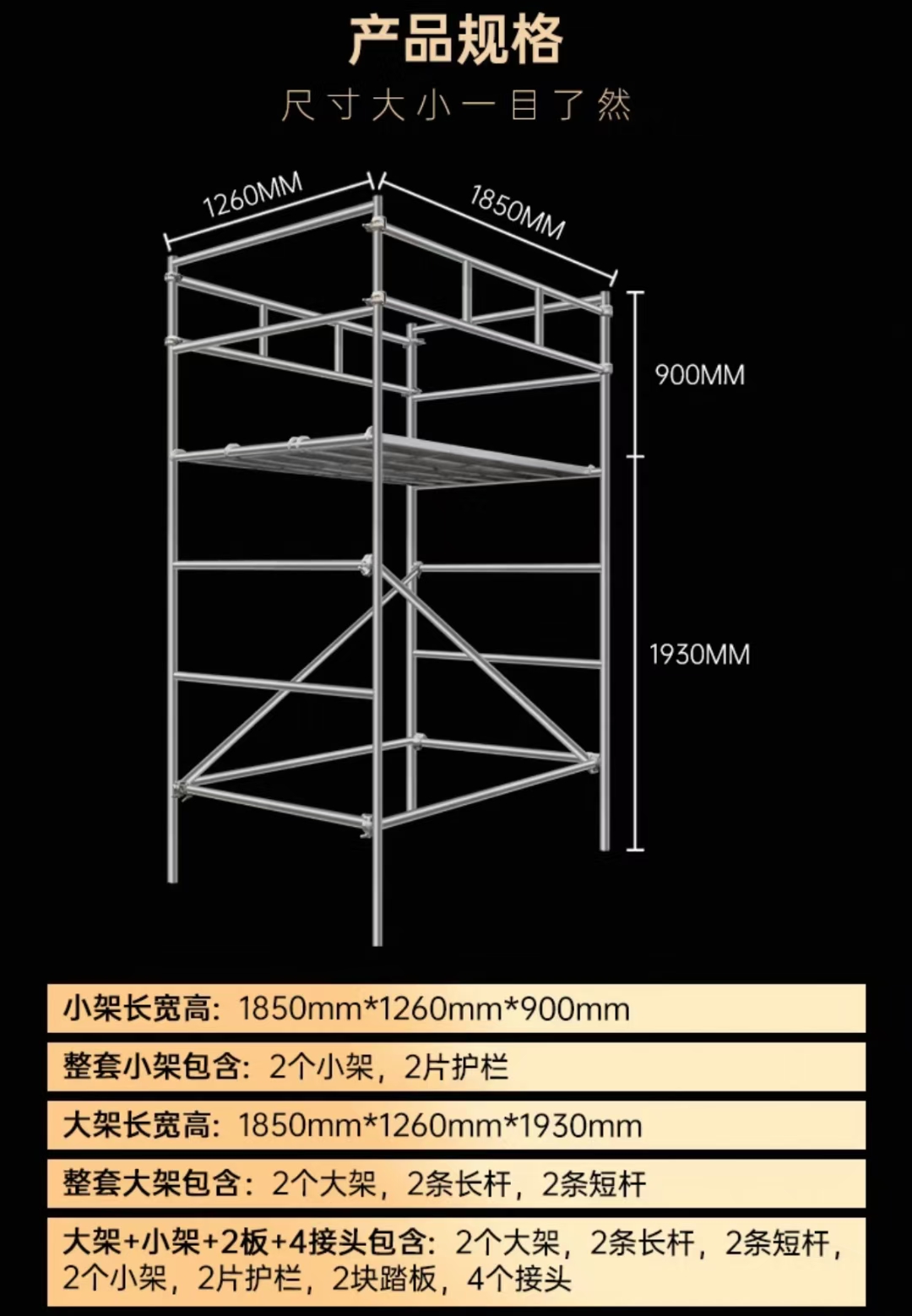 广州脚手架#广州脚手架# #广州铝合金脚手架# #附近铝合金脚手架出租