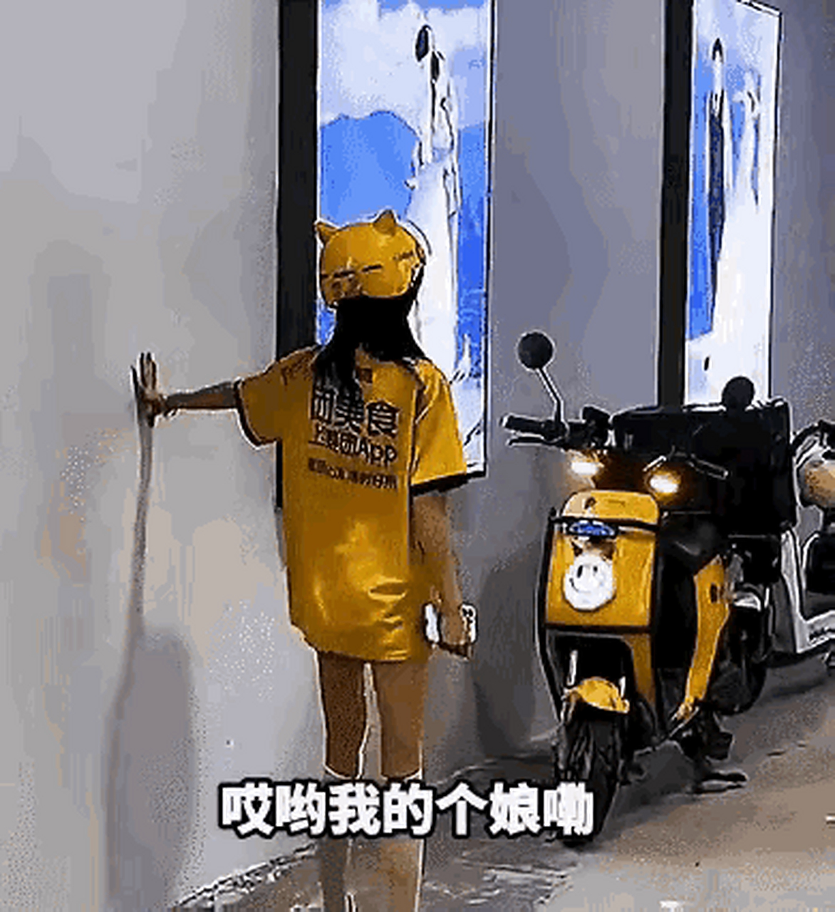 外卖是一项体力活,有时会累得双腿颤抖!