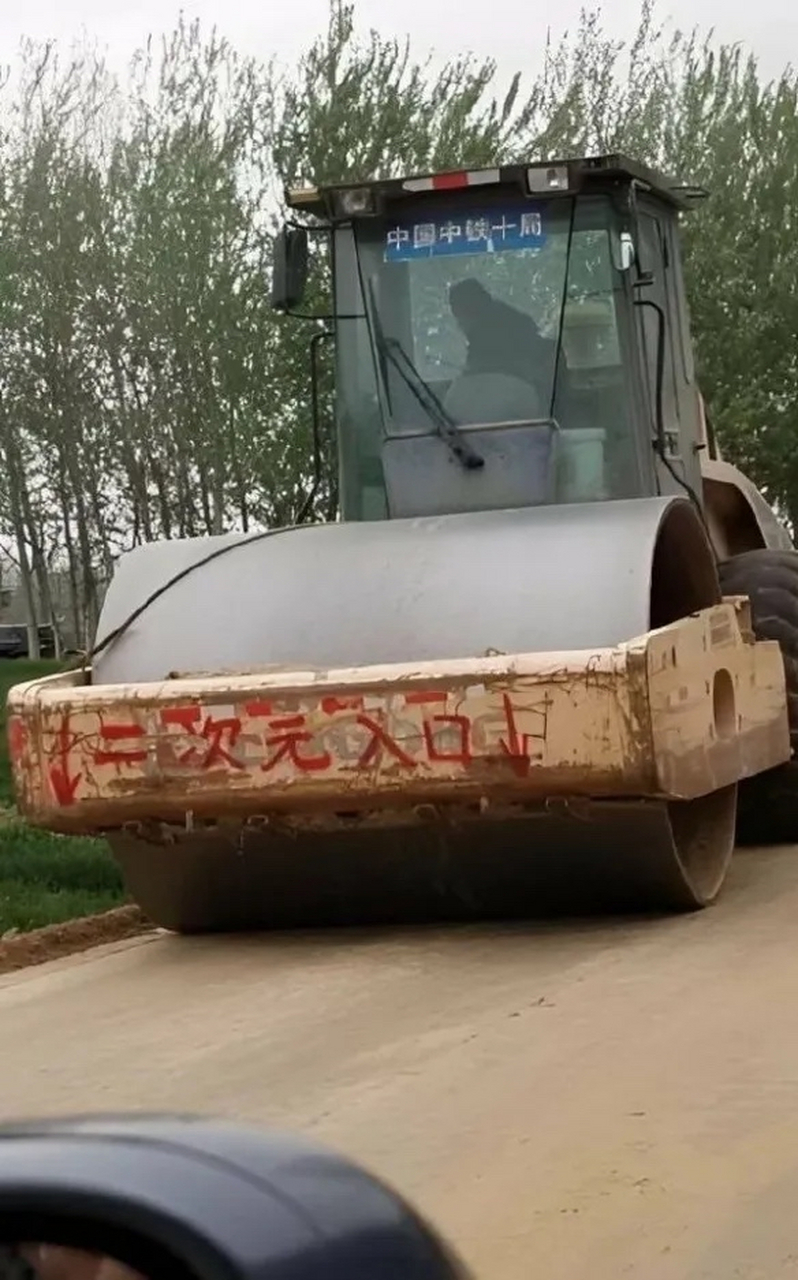 1,二次元入口是啥意思? 2,咋就摔跤了呢?[左捂脸][左捂脸][左捂脸].
