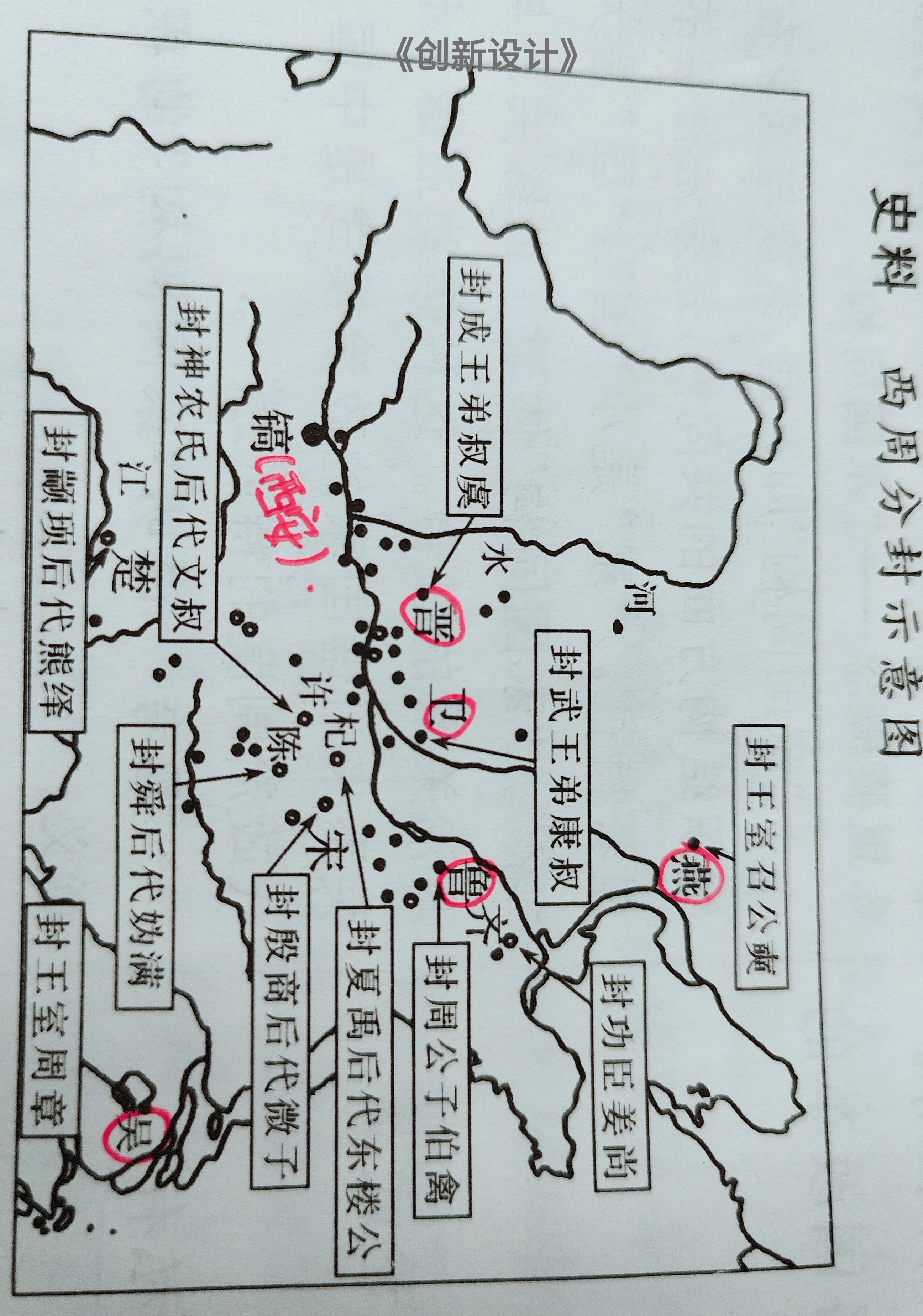 商朝时期地图图片