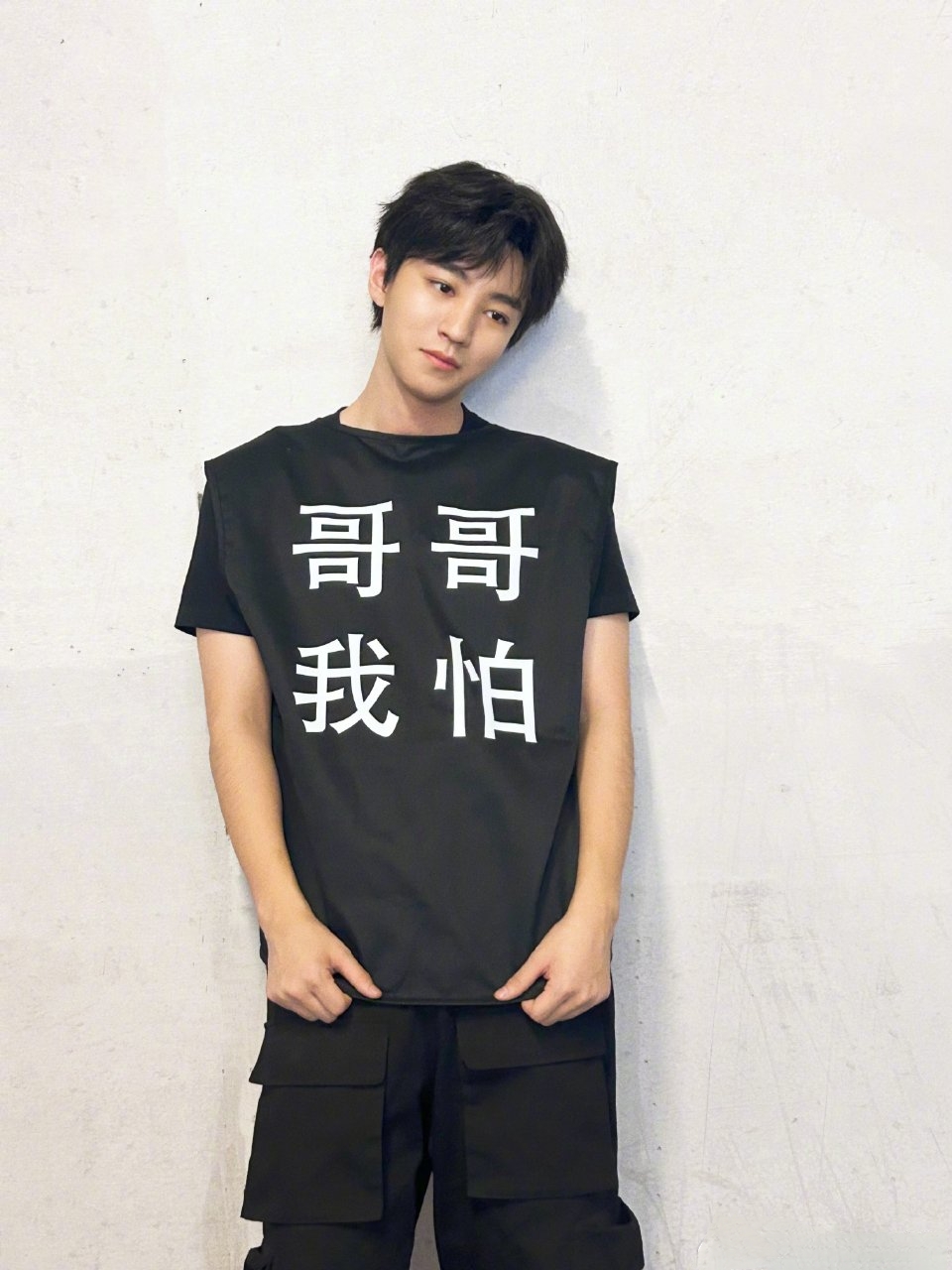 我们也不会救你,也太可爱了吧.#王俊凯