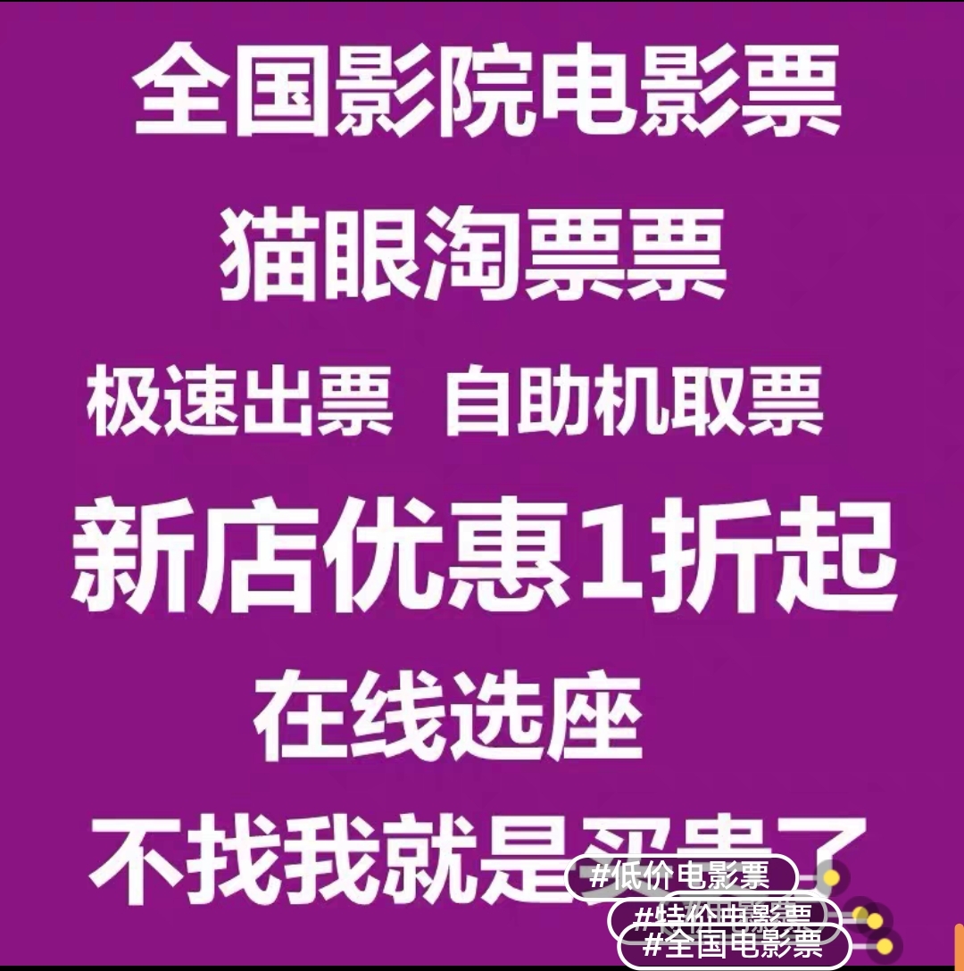 影视会员出租自助购买=影视会员出租自助购买是真的吗