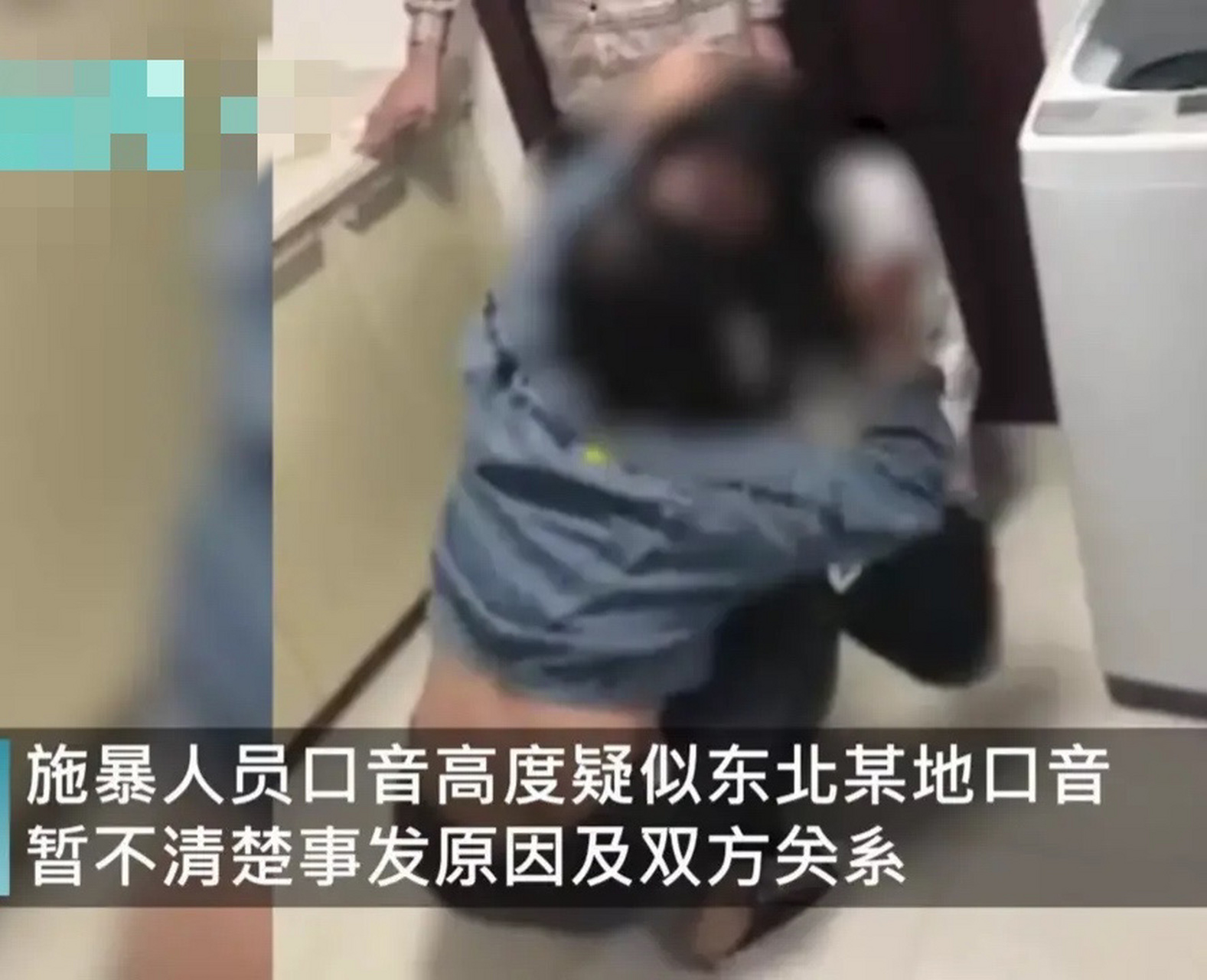 一段青年男女被殴打,并被强迫发生关系的视频在网上流传.